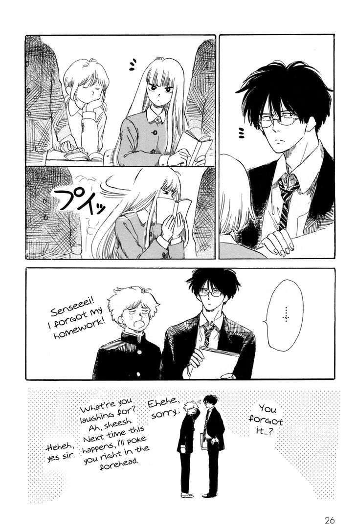 Shiota-sensei to Amai-chan chapter 2 page 3