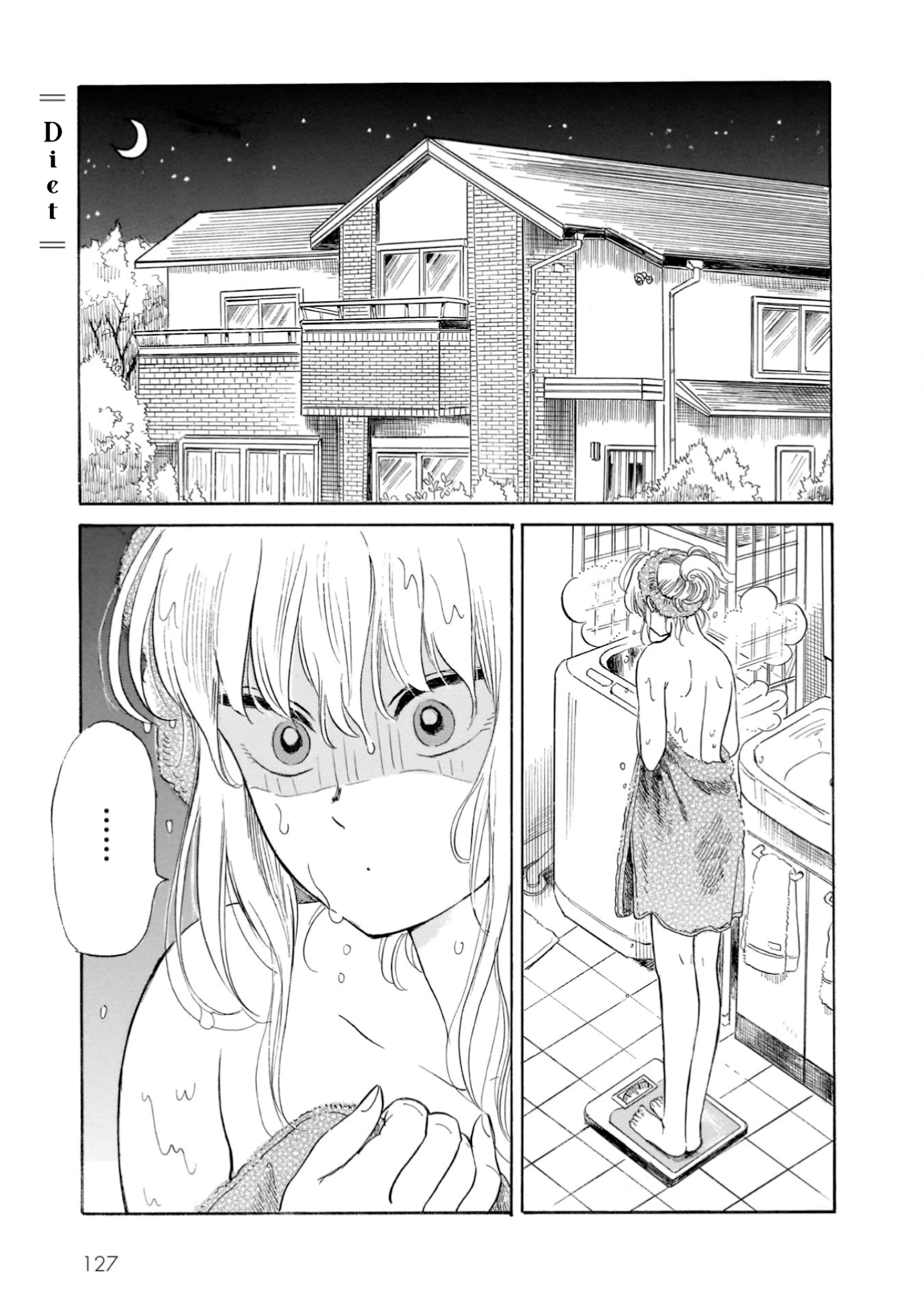 Shiota-sensei to Amai-chan chapter 20 page 1