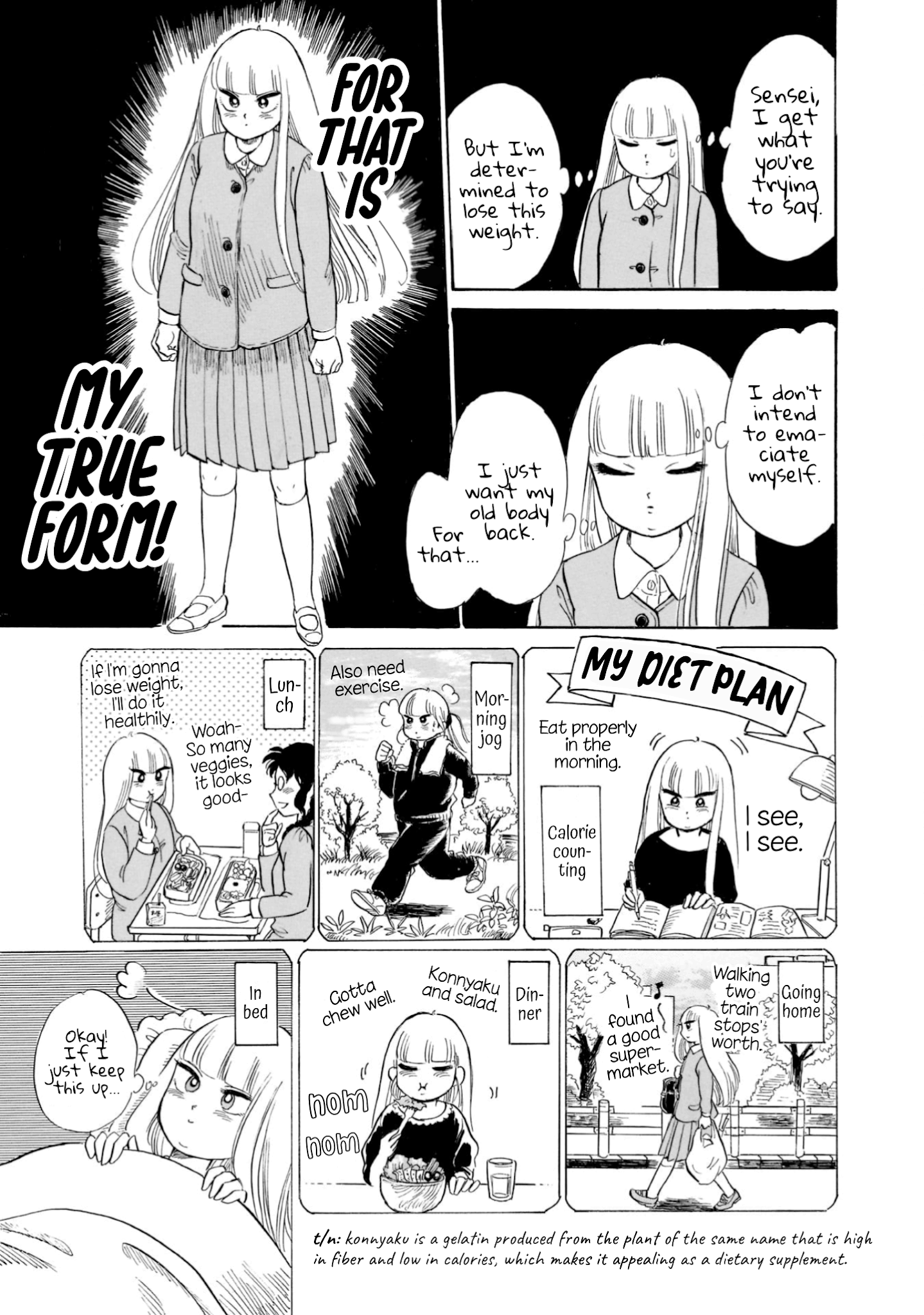 Shiota-sensei to Amai-chan chapter 20 page 13