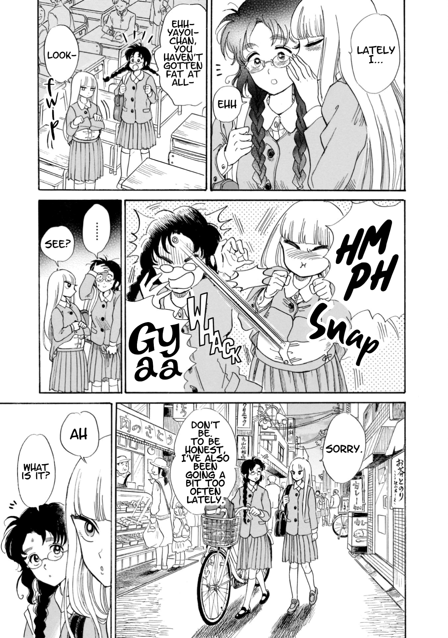 Shiota-sensei to Amai-chan chapter 20 page 3