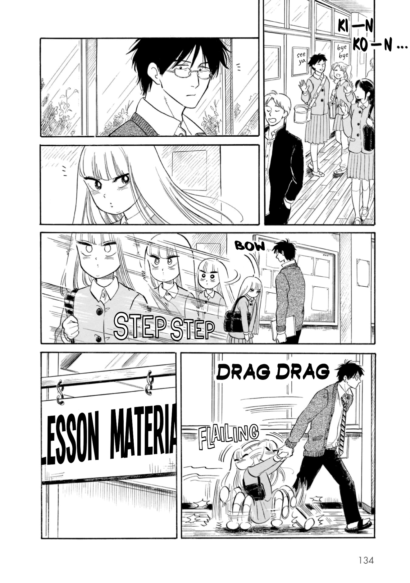 Shiota-sensei to Amai-chan chapter 20 page 8