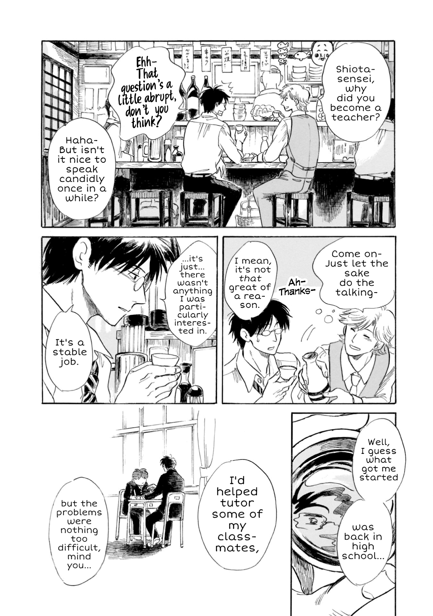 Shiota-sensei to Amai-chan chapter 22 page 12