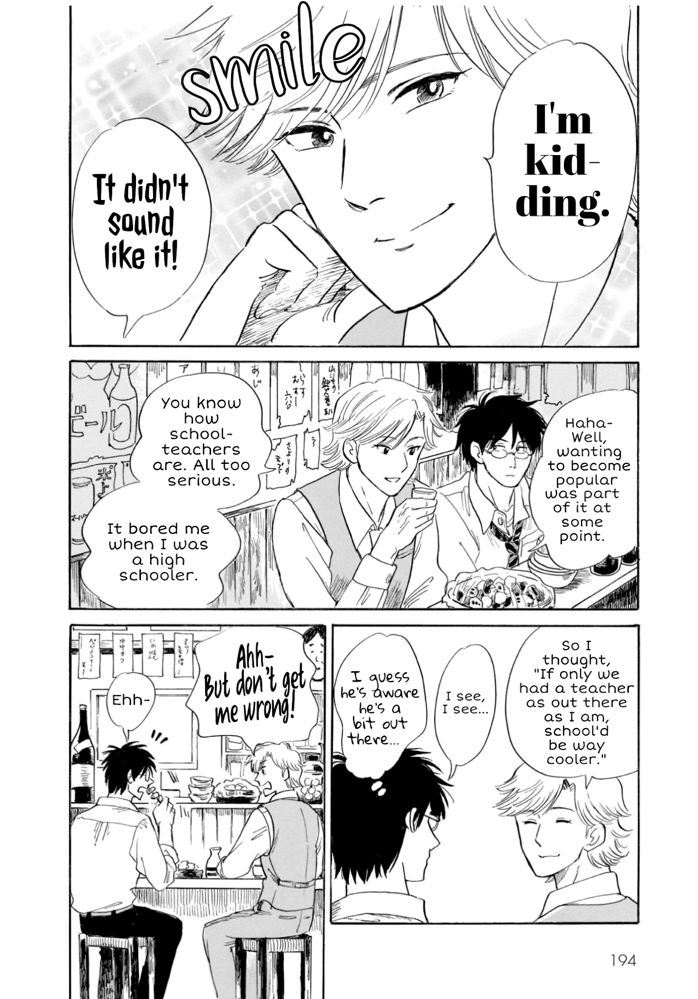 Shiota-sensei to Amai-chan chapter 22 page 14