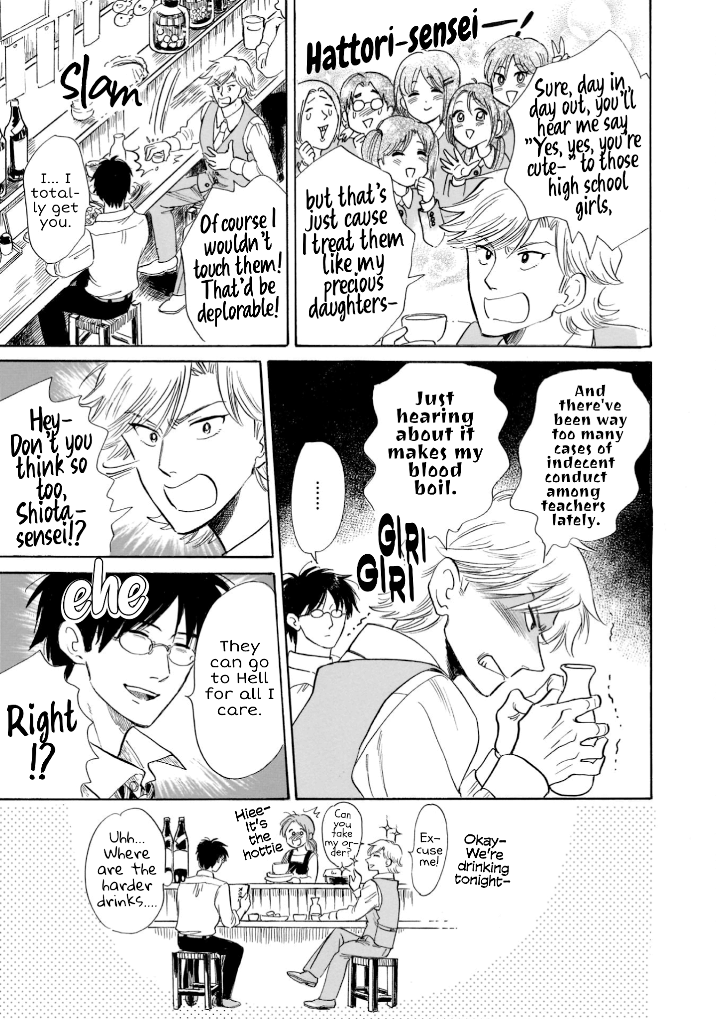 Shiota-sensei to Amai-chan chapter 22 page 15