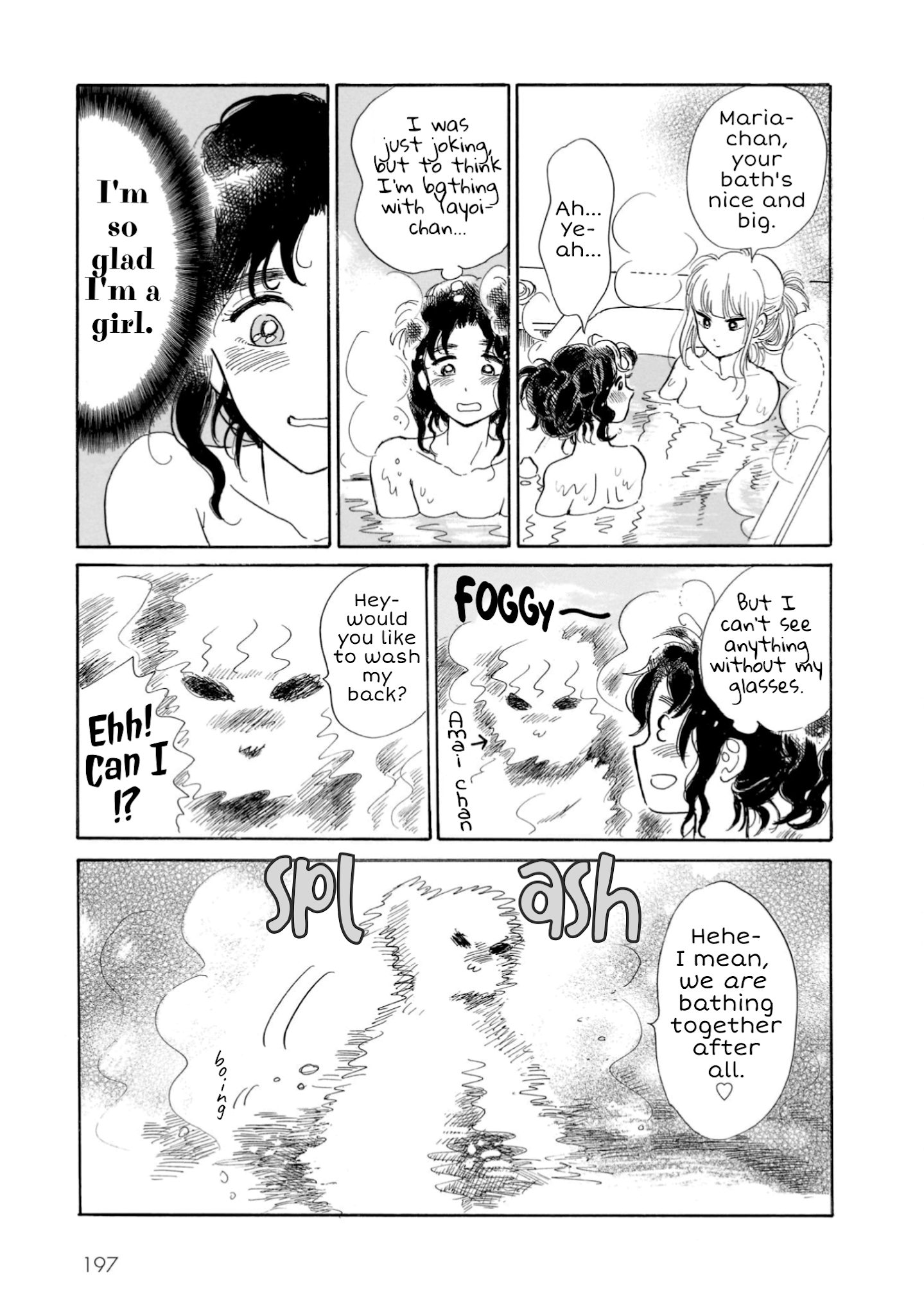 Shiota-sensei to Amai-chan chapter 22 page 17