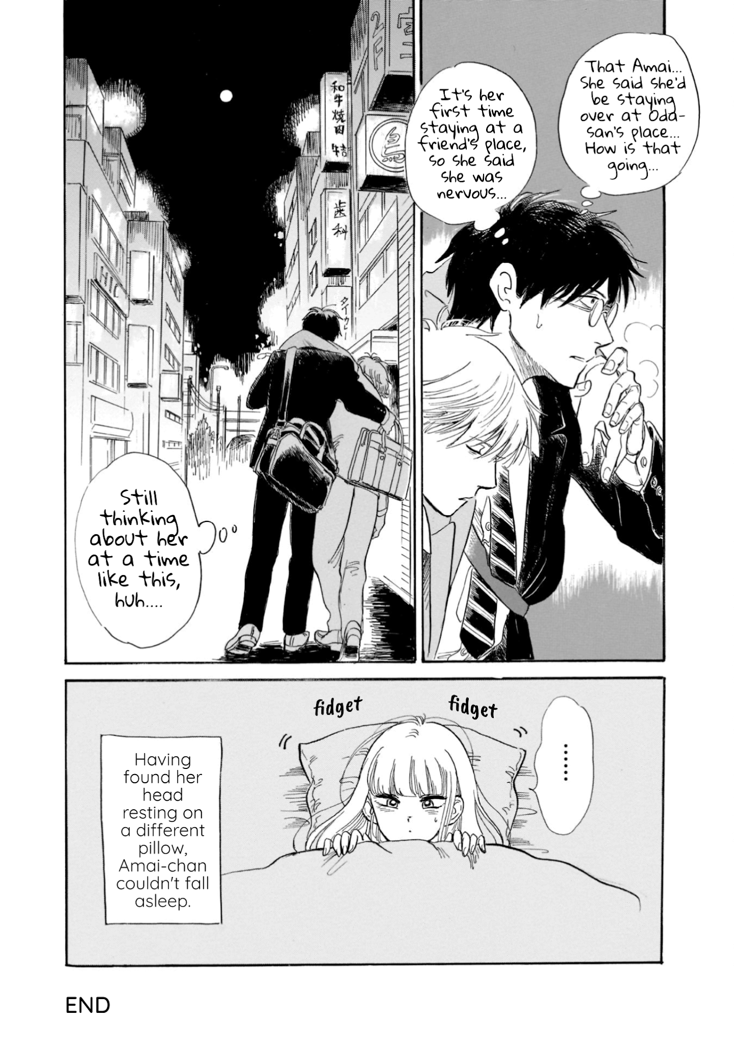 Shiota-sensei to Amai-chan chapter 22 page 24