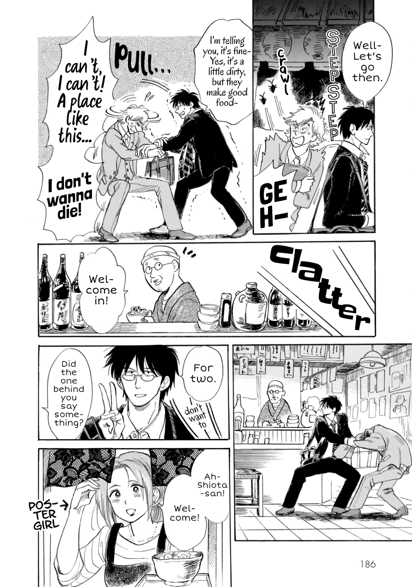 Shiota-sensei to Amai-chan chapter 22 page 6