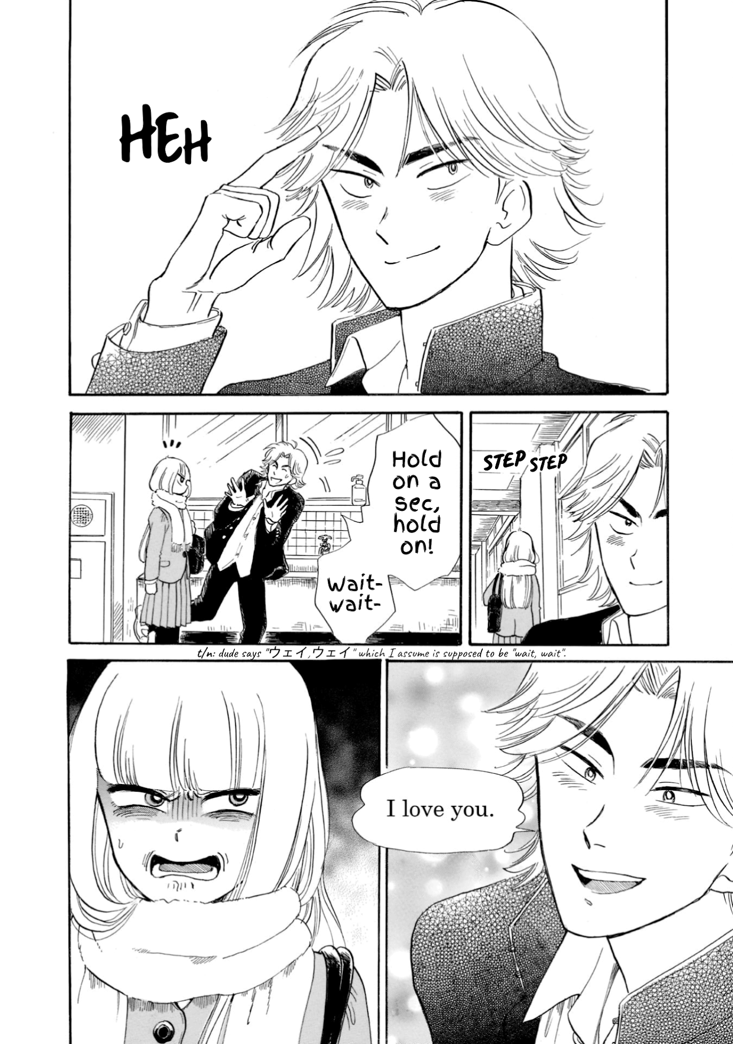 Shiota-sensei to Amai-chan chapter 23 page 10