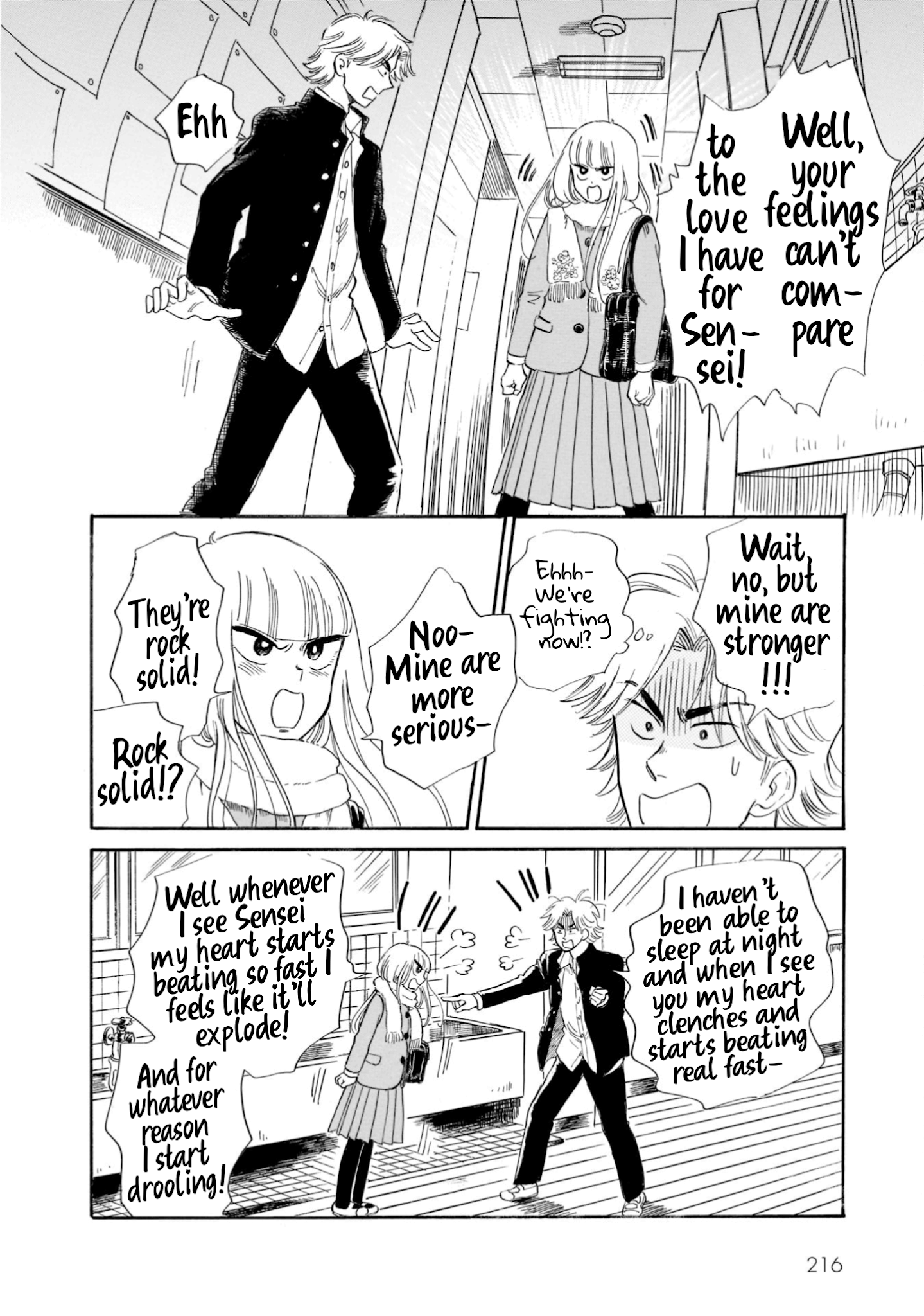 Shiota-sensei to Amai-chan chapter 23 page 12