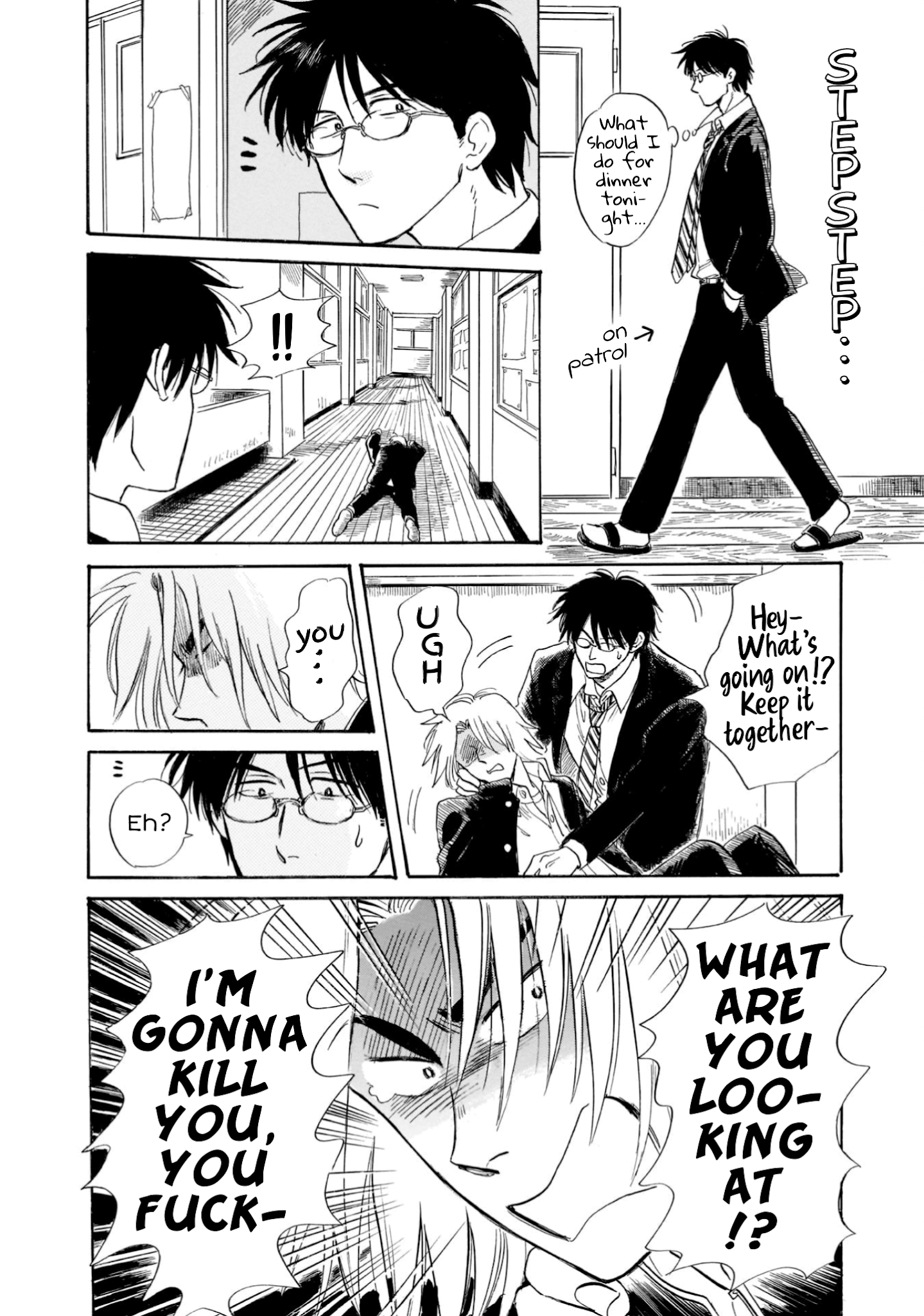 Shiota-sensei to Amai-chan chapter 23 page 16