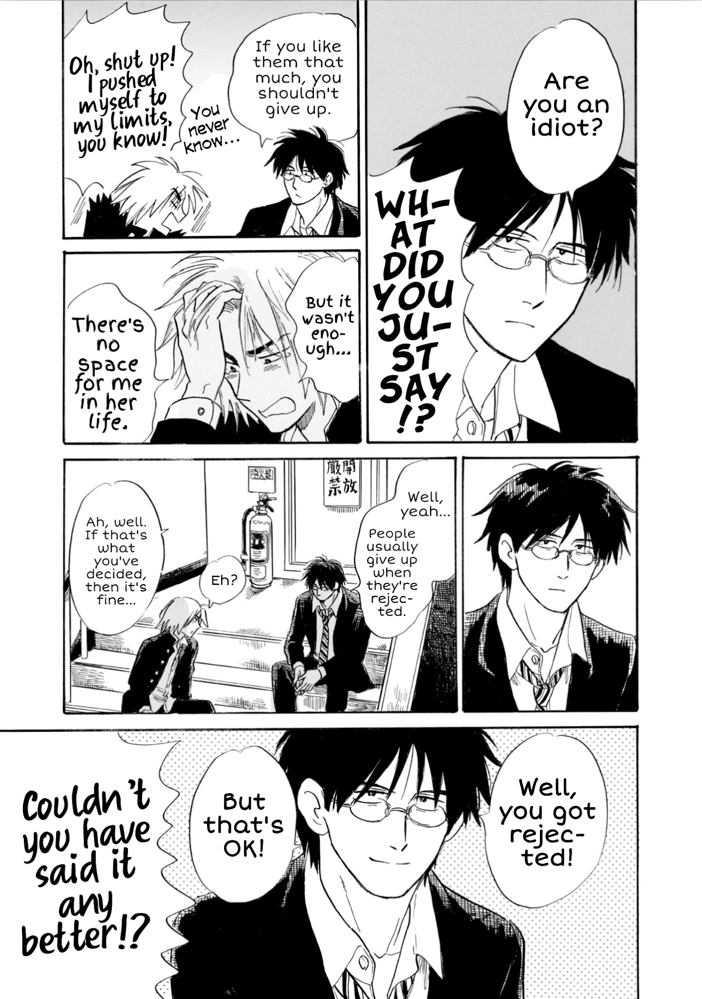 Shiota-sensei to Amai-chan chapter 23 page 19