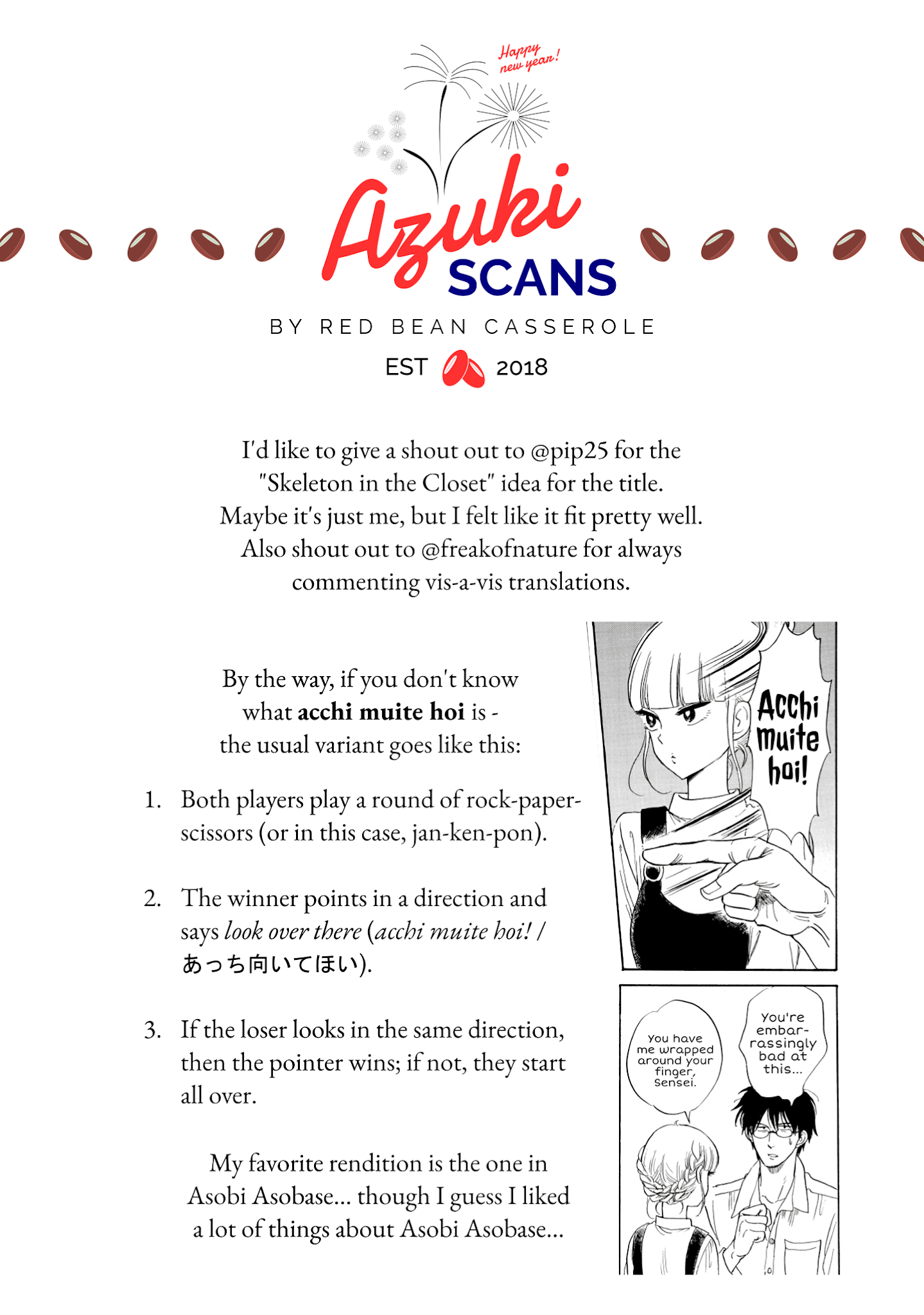 Shiota-sensei to Amai-chan chapter 25 page 14