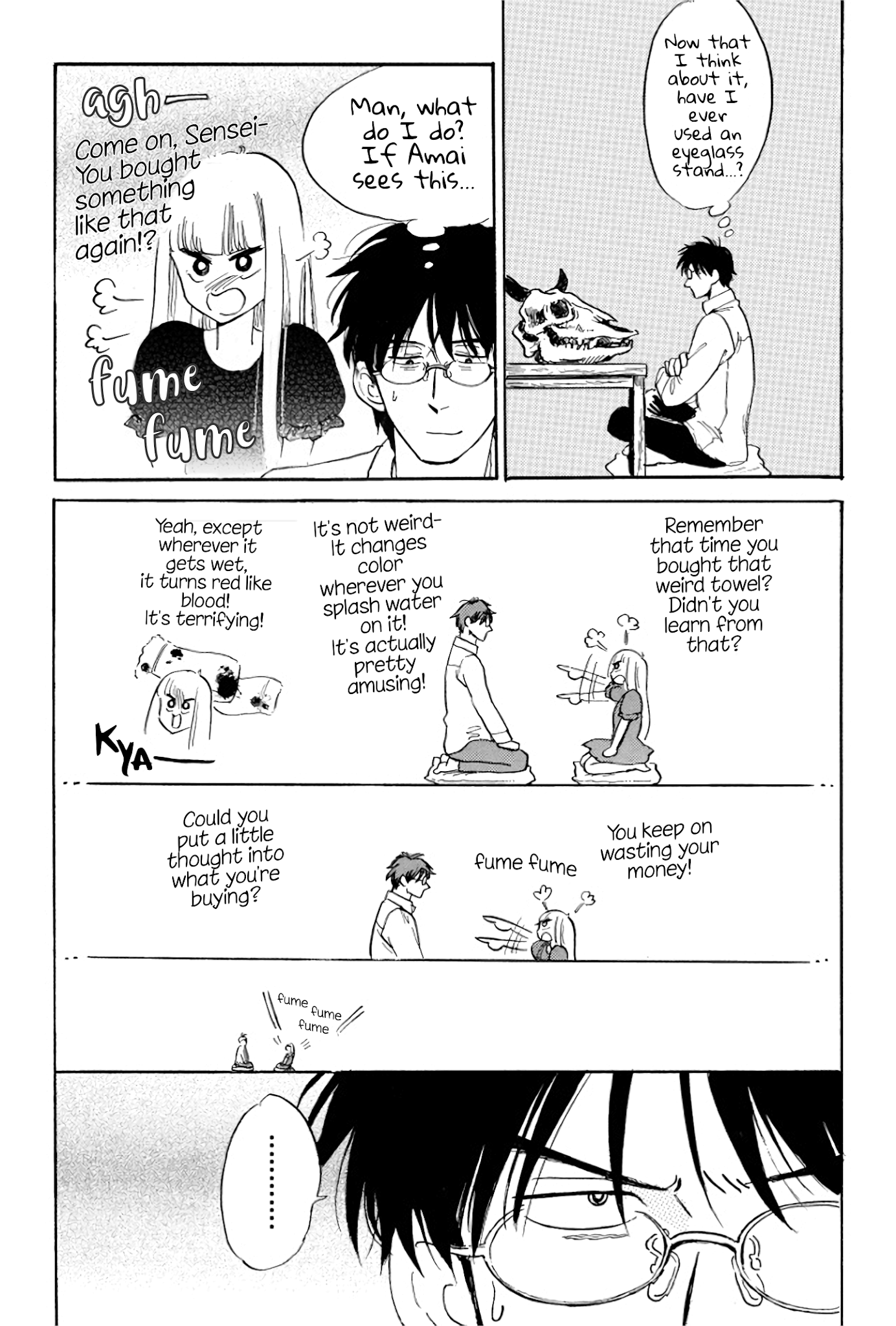 Shiota-sensei to Amai-chan chapter 25 page 4