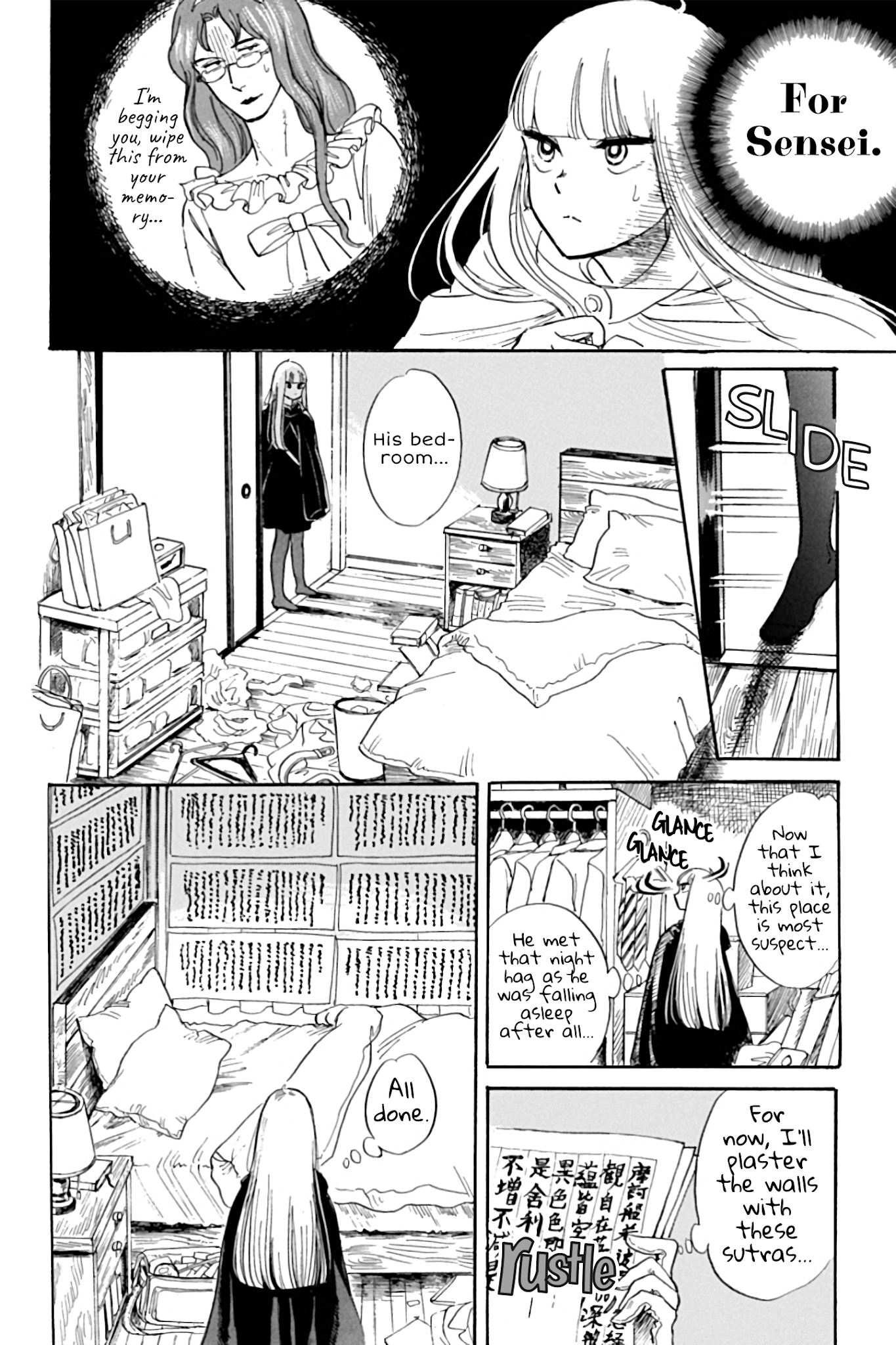 Shiota-sensei to Amai-chan chapter 26 page 16