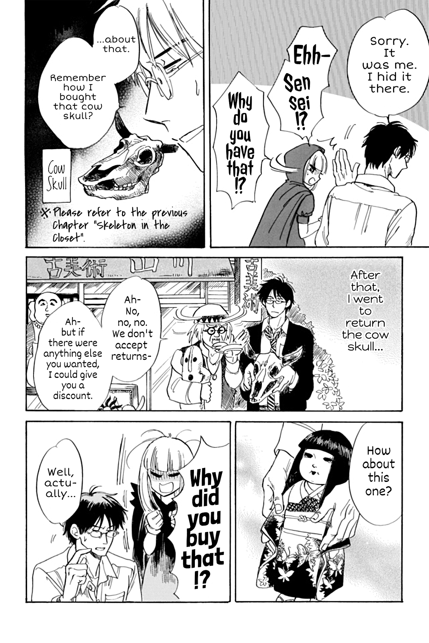 Shiota-sensei to Amai-chan chapter 26 page 24