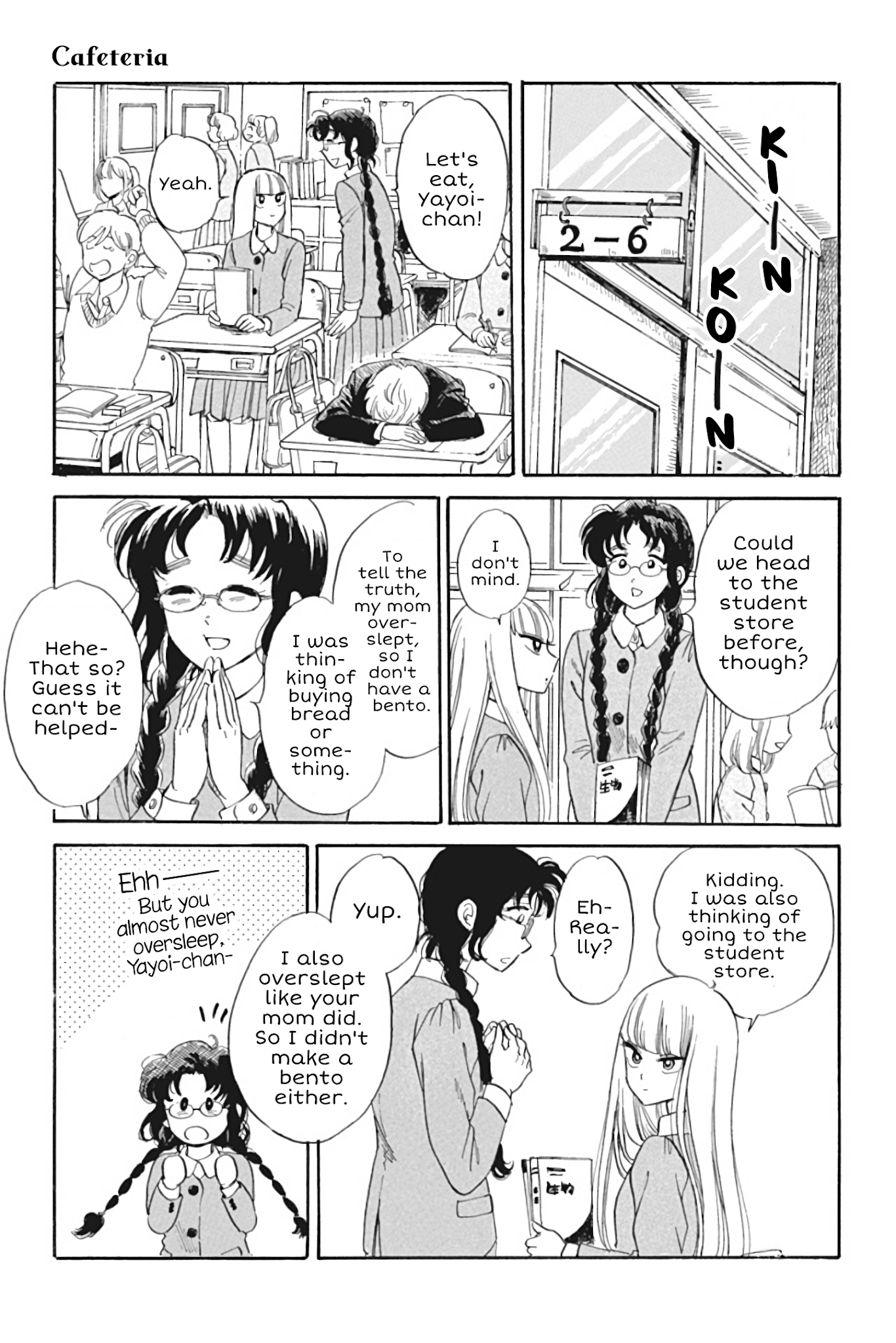 Shiota-sensei to Amai-chan chapter 27 page 1
