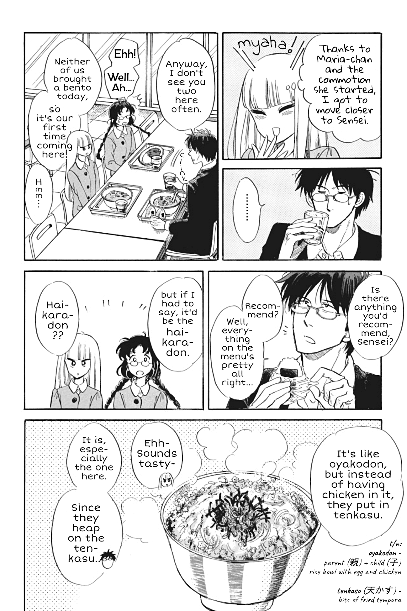 Shiota-sensei to Amai-chan chapter 27 page 10