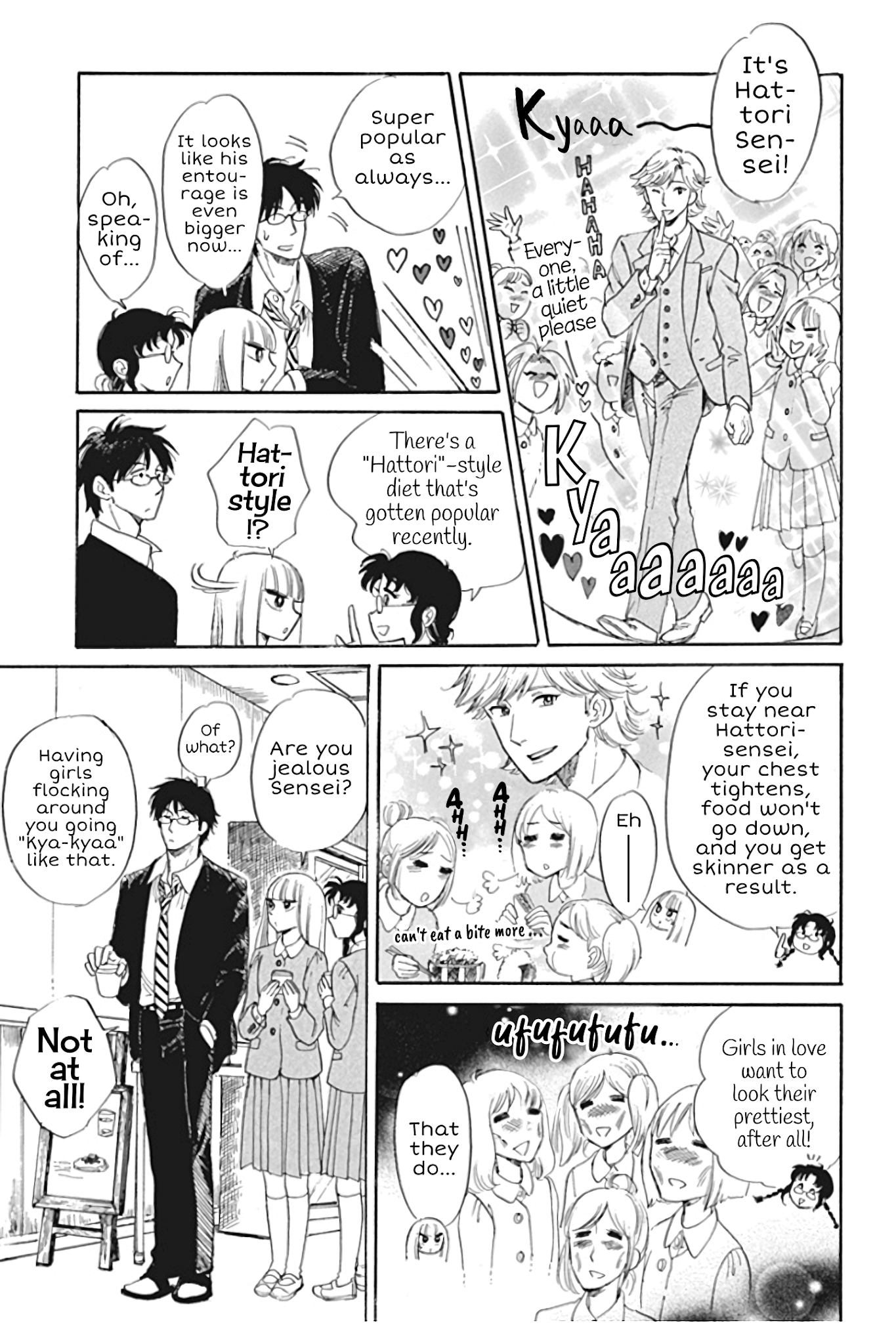 Shiota-sensei to Amai-chan chapter 27 page 13