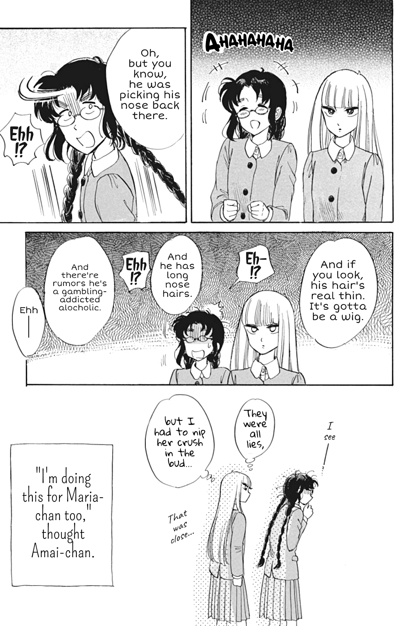 Shiota-sensei to Amai-chan chapter 27 page 23