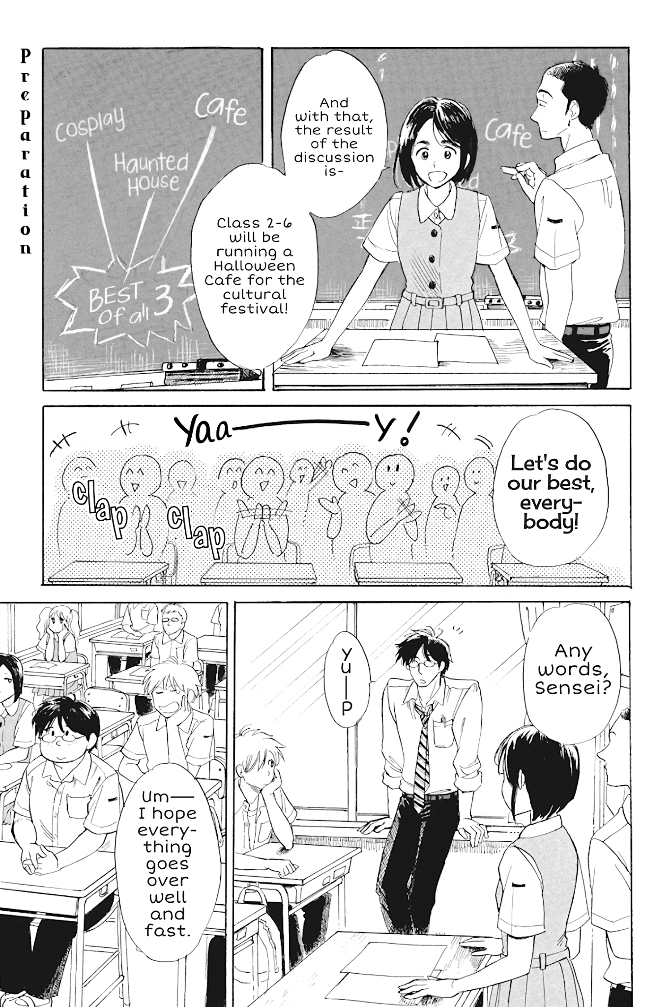 Shiota-sensei to Amai-chan chapter 28 page 1
