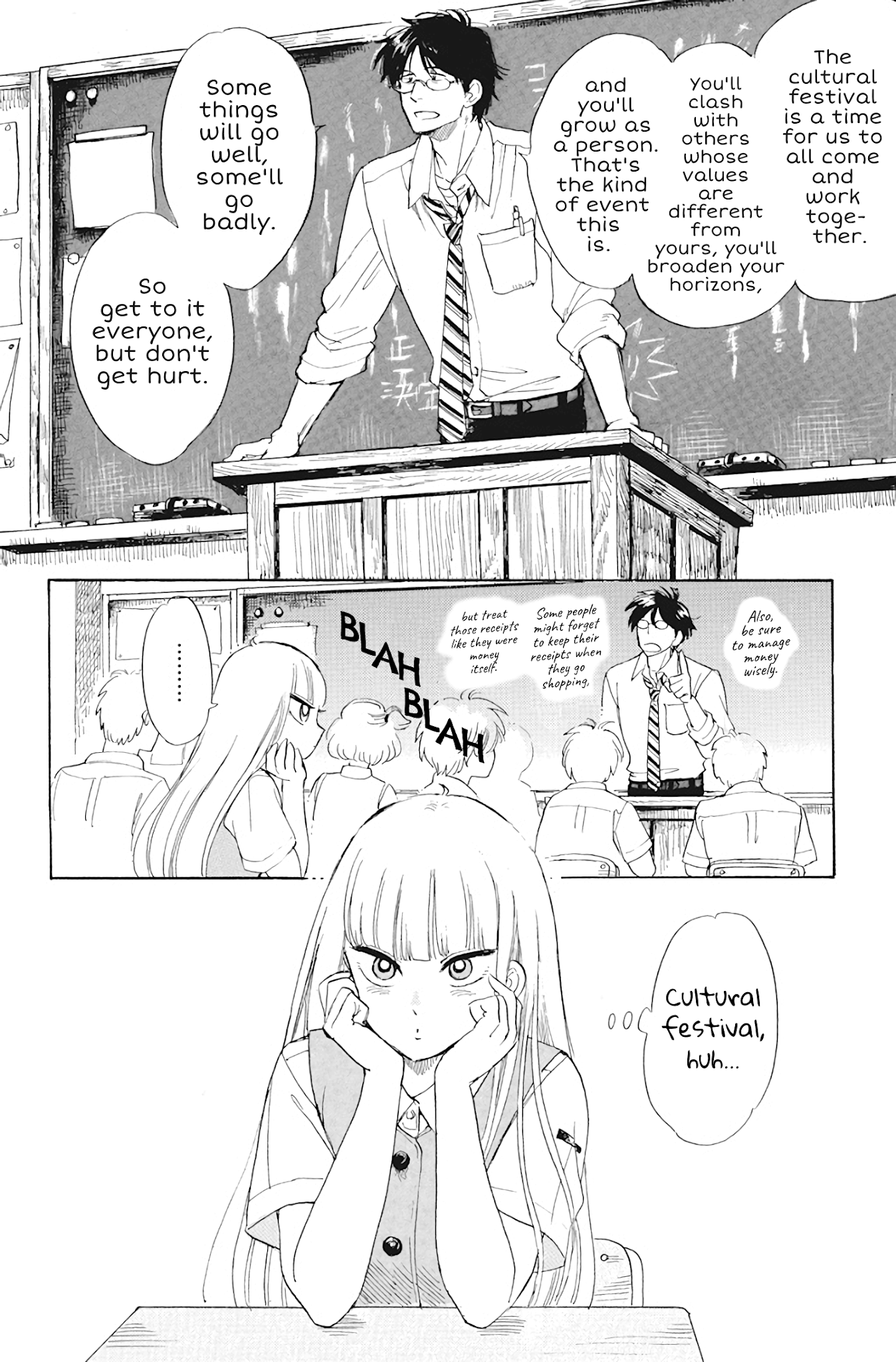 Shiota-sensei to Amai-chan chapter 28 page 2