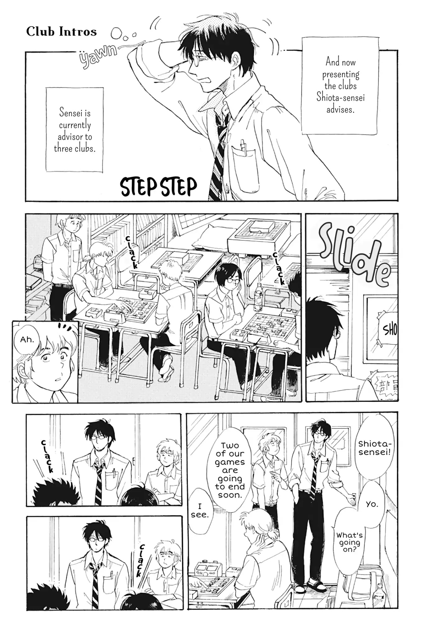 Shiota-sensei to Amai-chan chapter 29 page 1