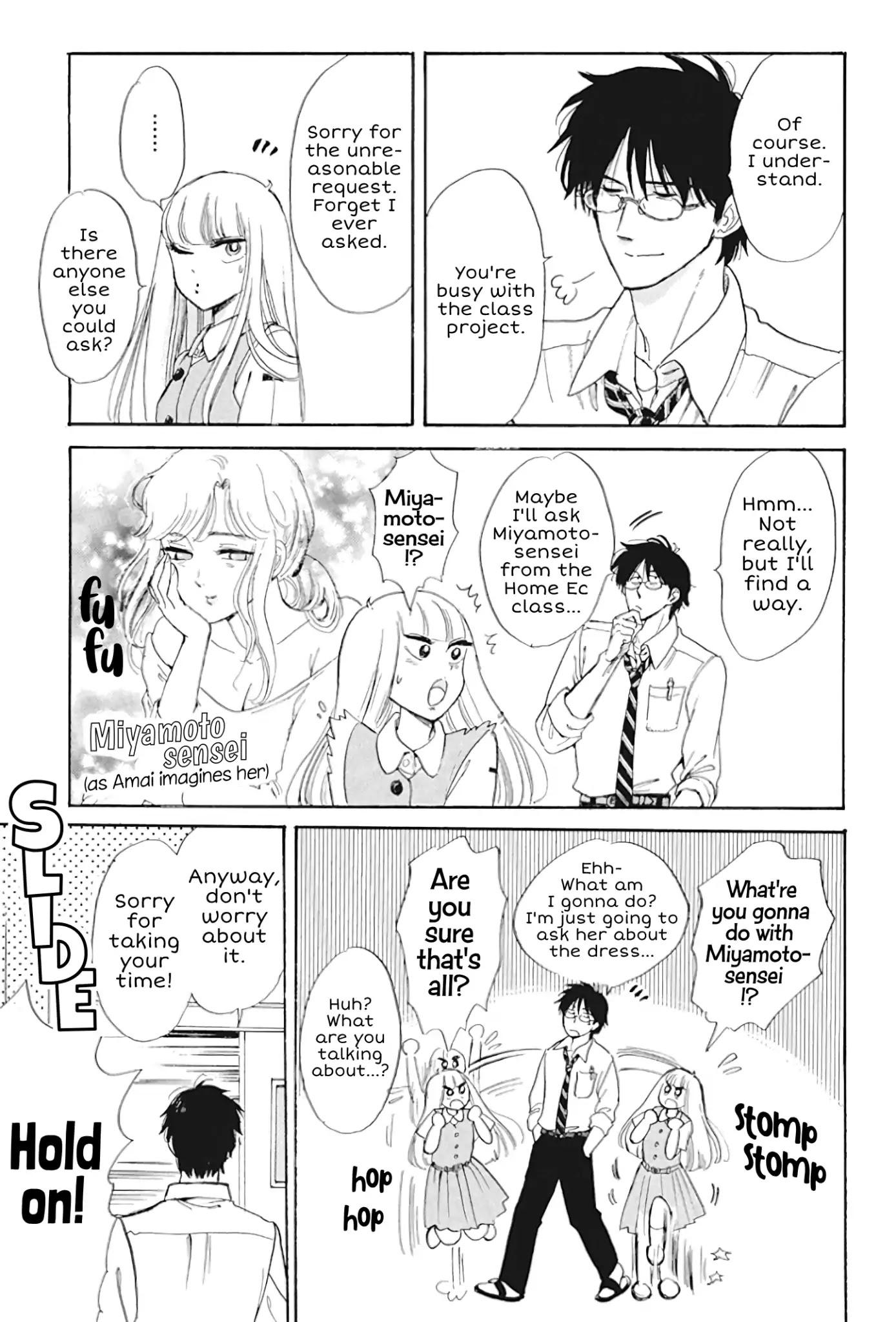 Shiota-sensei to Amai-chan chapter 29 page 13