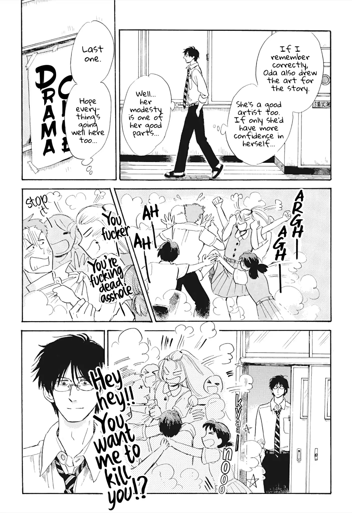Shiota-sensei to Amai-chan chapter 29 page 7