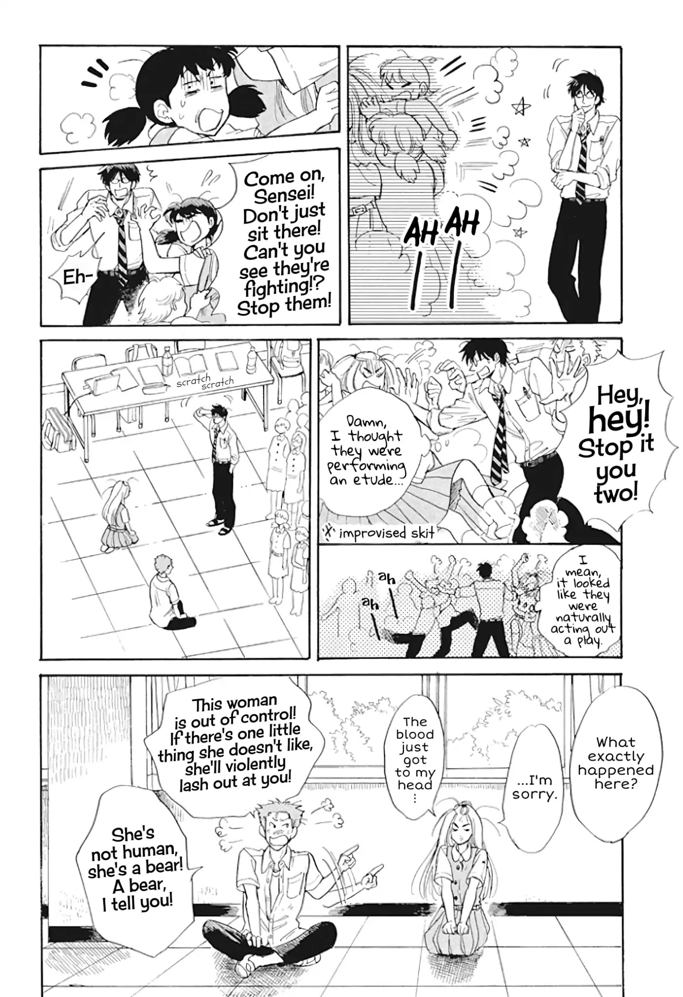 Shiota-sensei to Amai-chan chapter 29 page 8