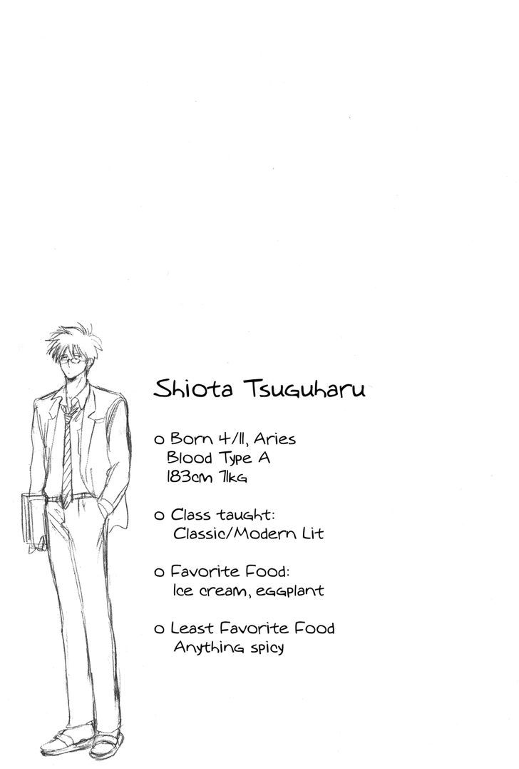 Shiota-sensei to Amai-chan chapter 3 page 19