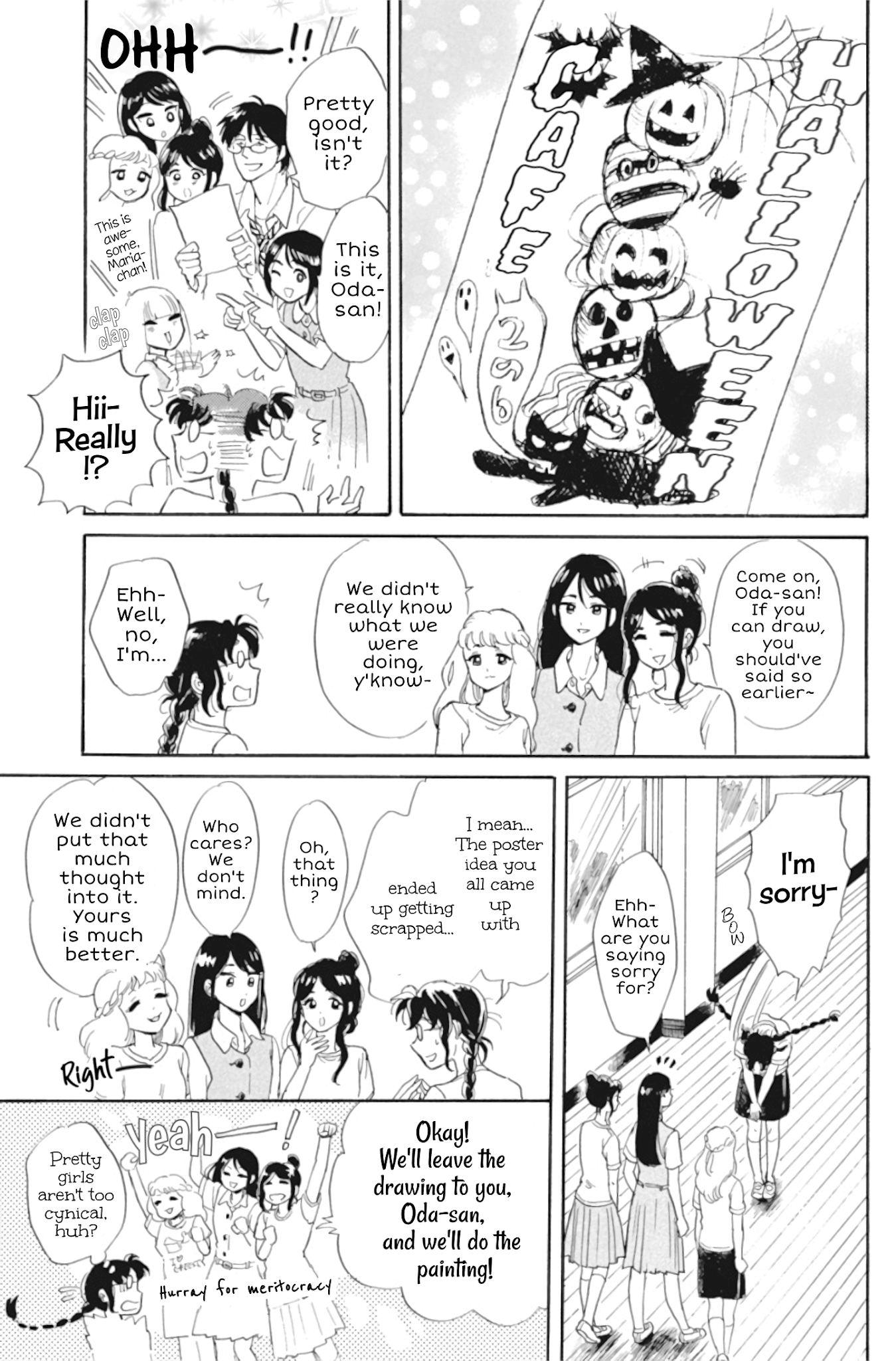 Shiota-sensei to Amai-chan chapter 32 page 19