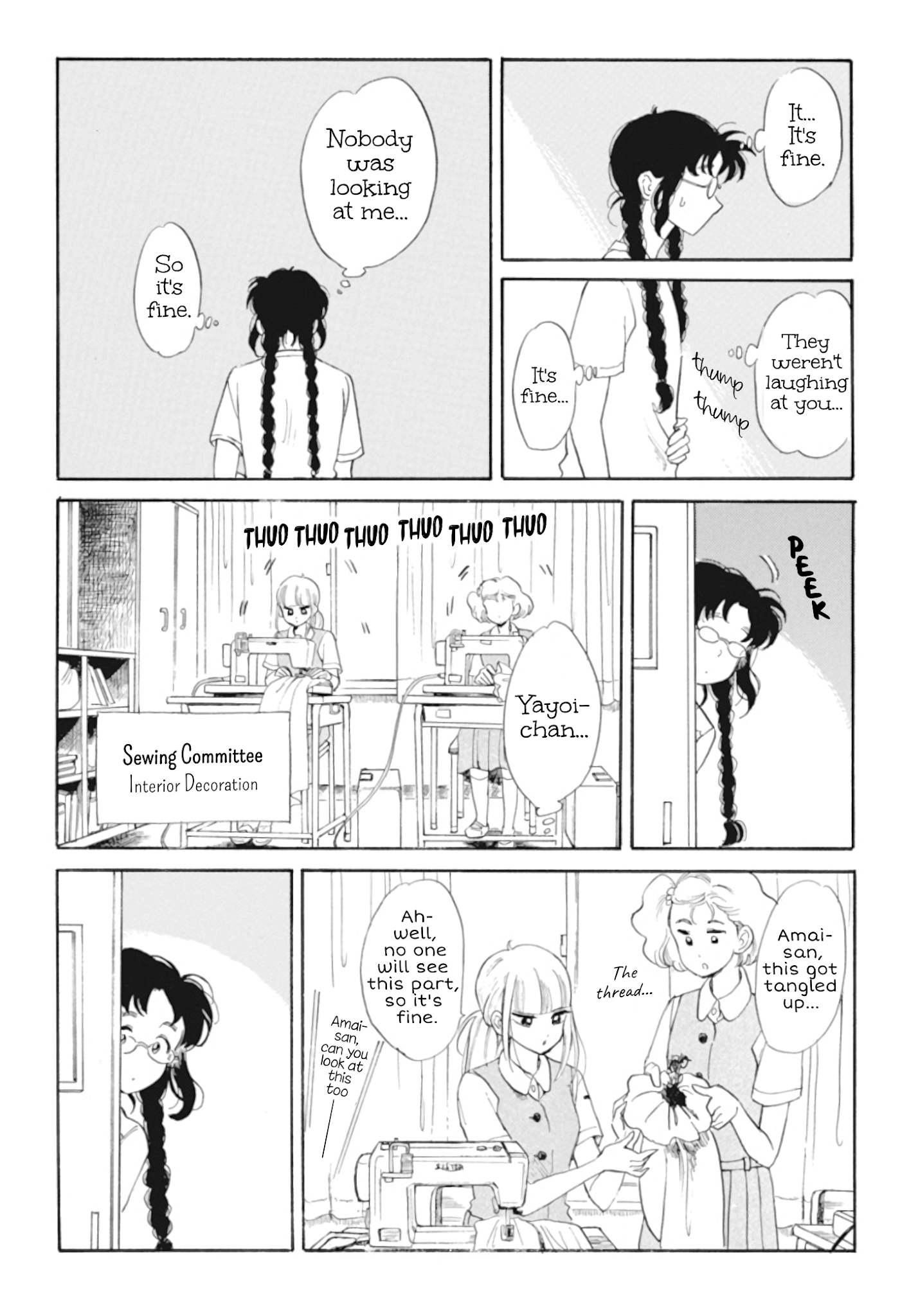 Shiota-sensei to Amai-chan chapter 32 page 8