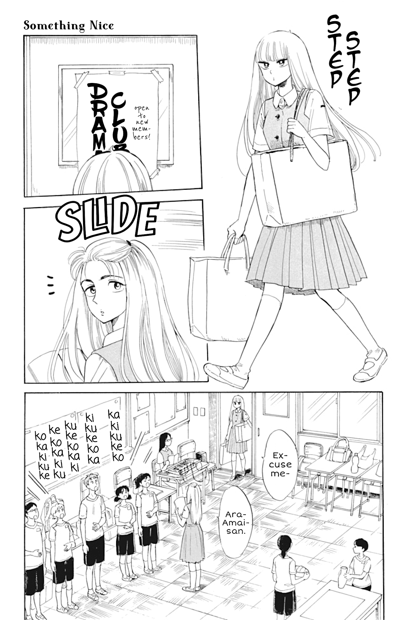 Shiota-sensei to Amai-chan chapter 33 page 1