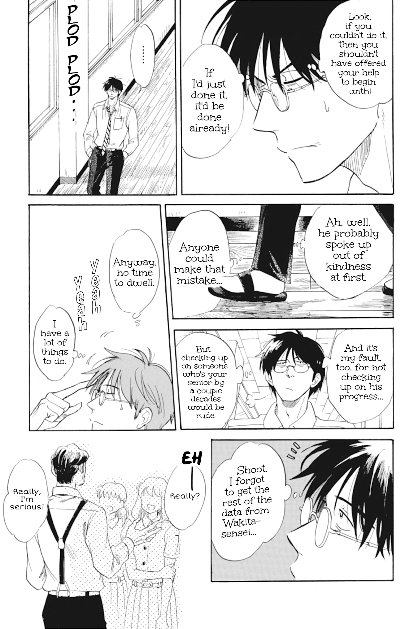 Shiota-sensei to Amai-chan chapter 33 page 13