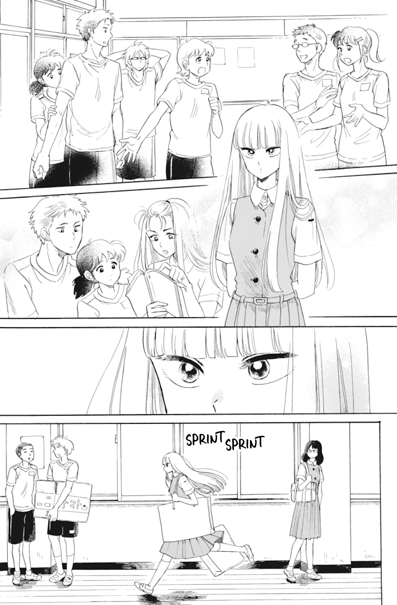 Shiota-sensei to Amai-chan chapter 33 page 7