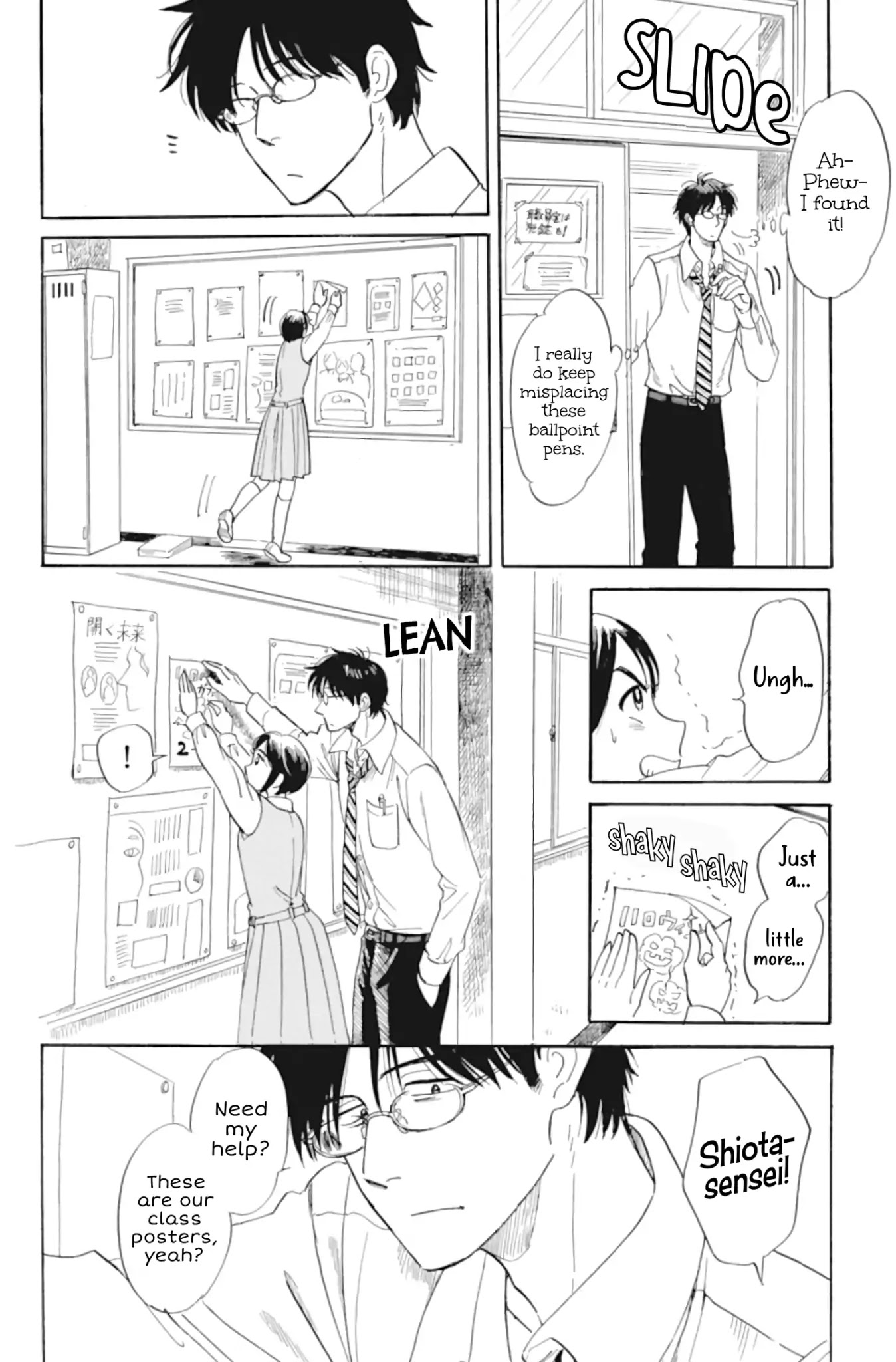 Shiota-sensei to Amai-chan chapter 34 page 12