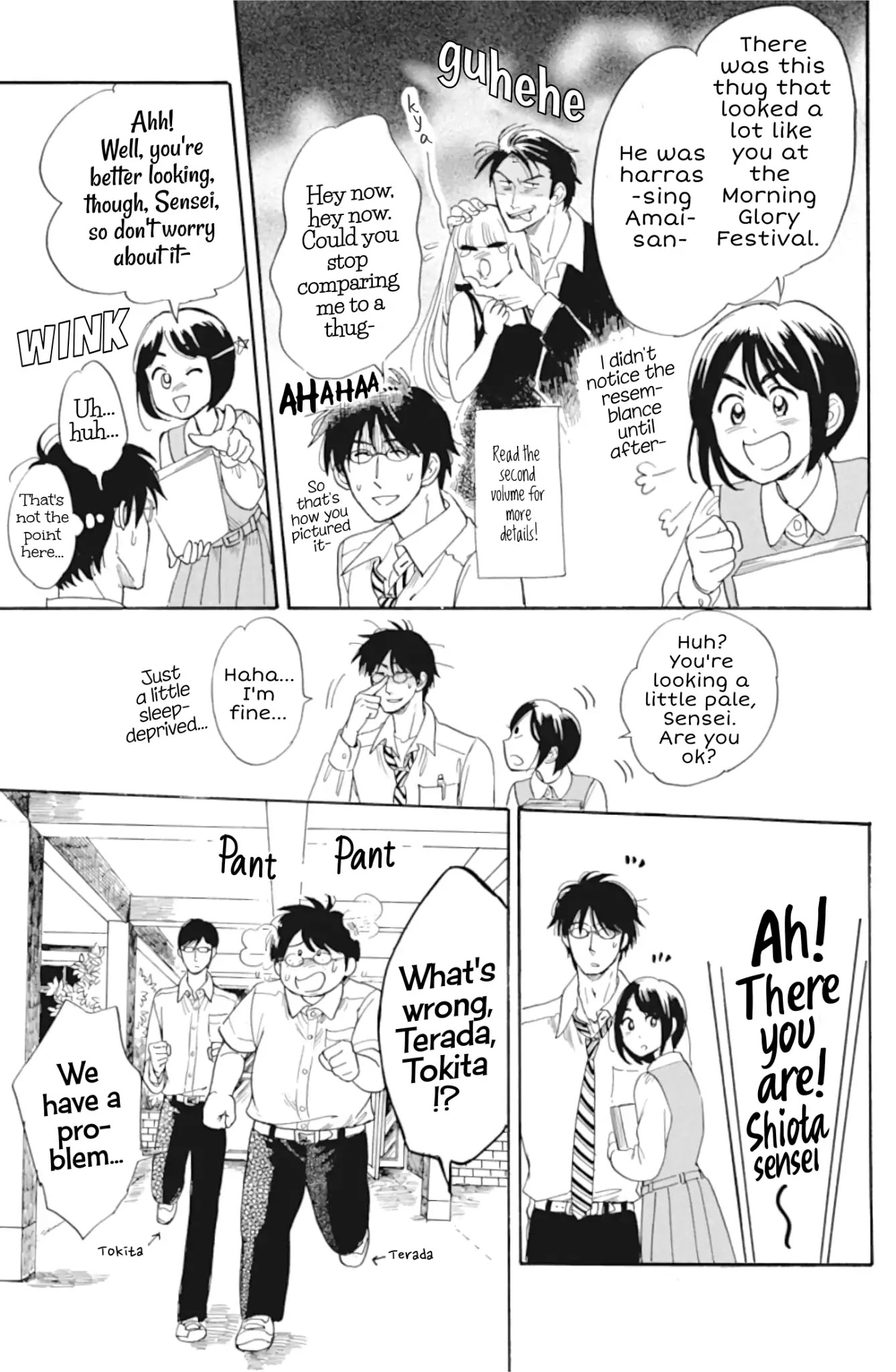 Shiota-sensei to Amai-chan chapter 34 page 17