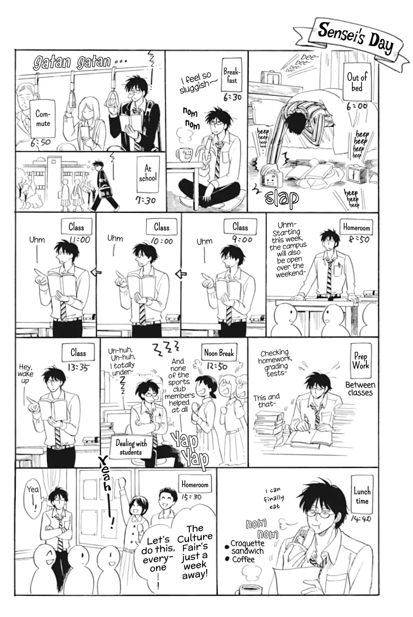 Shiota-sensei to Amai-chan chapter 34 page 2