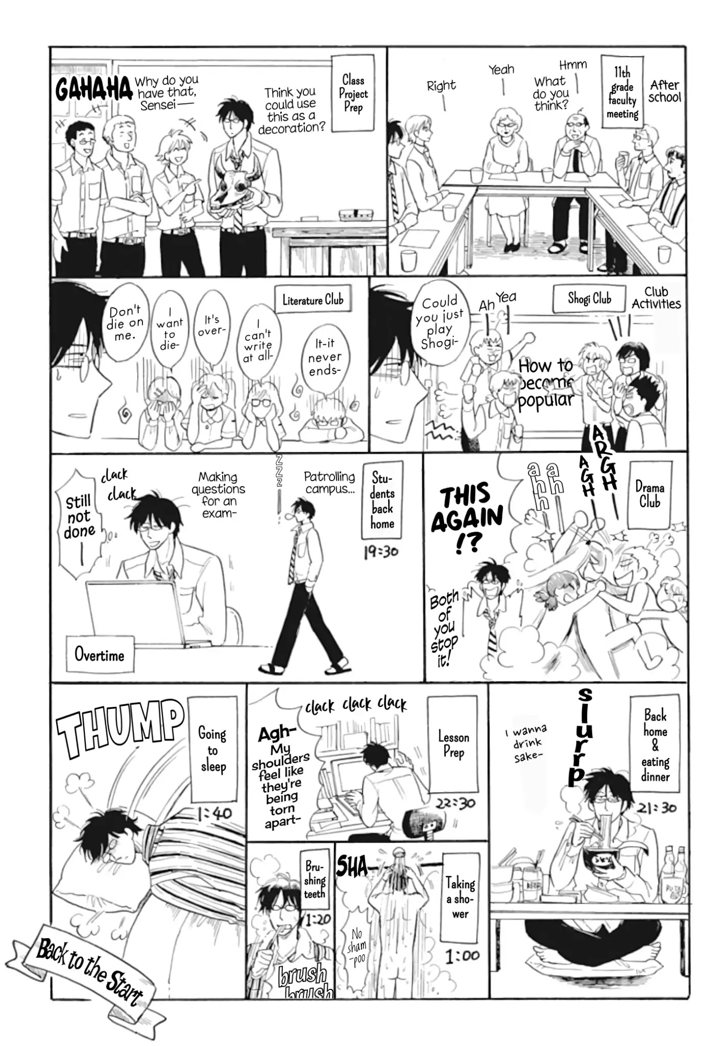 Shiota-sensei to Amai-chan chapter 34 page 3