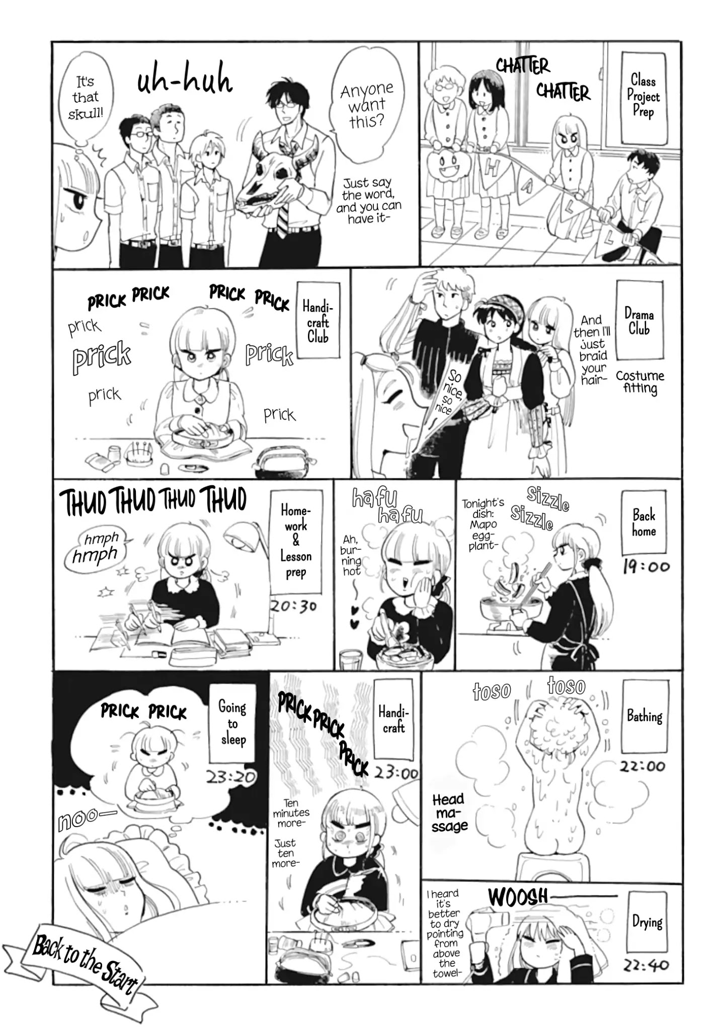 Shiota-sensei to Amai-chan chapter 34 page 5