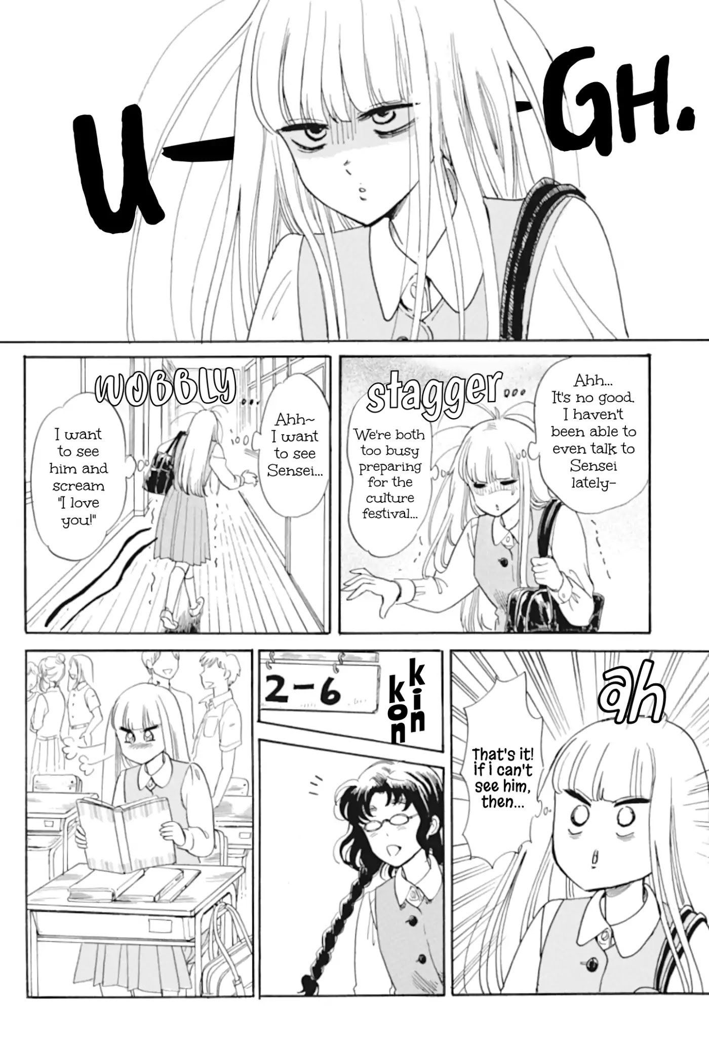 Shiota-sensei to Amai-chan chapter 34 page 6