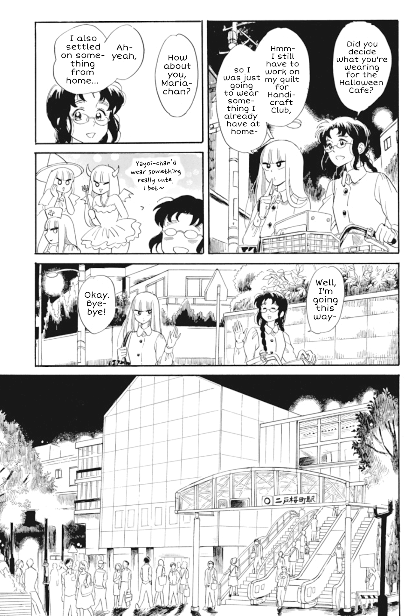 Shiota-sensei to Amai-chan chapter 35 page 15