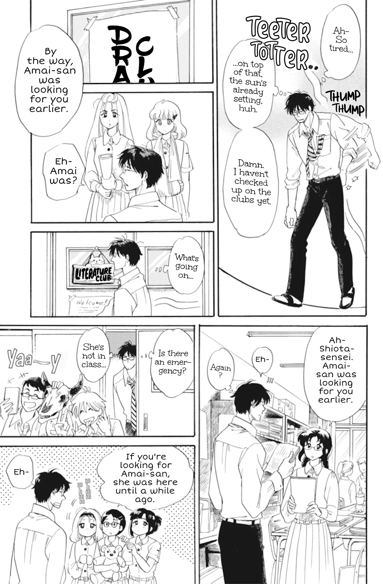 Shiota-sensei to Amai-chan chapter 35 page 3
