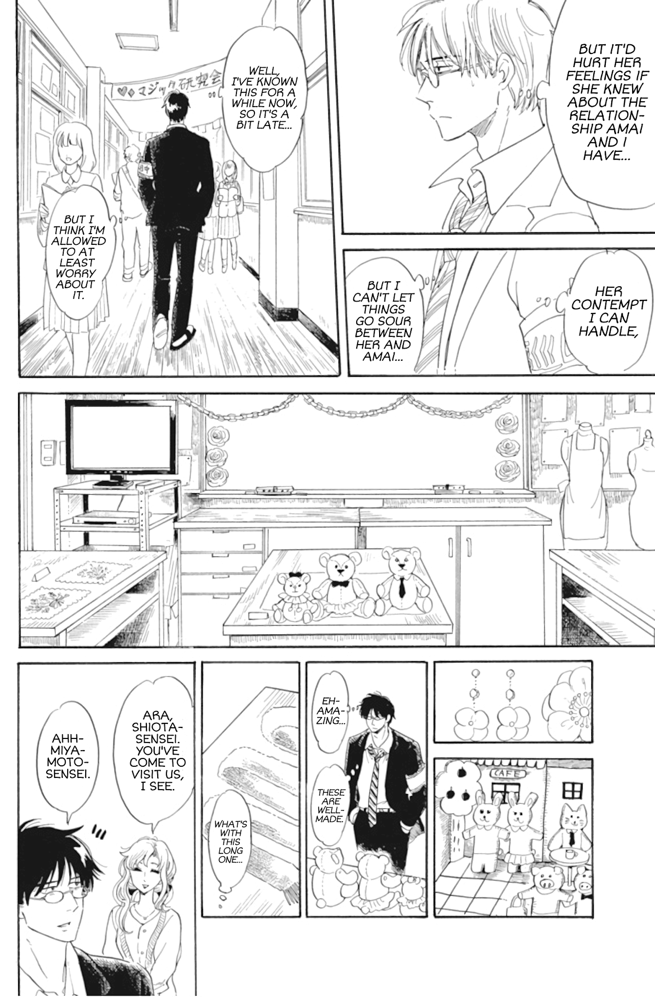Shiota-sensei to Amai-chan chapter 36 page 10