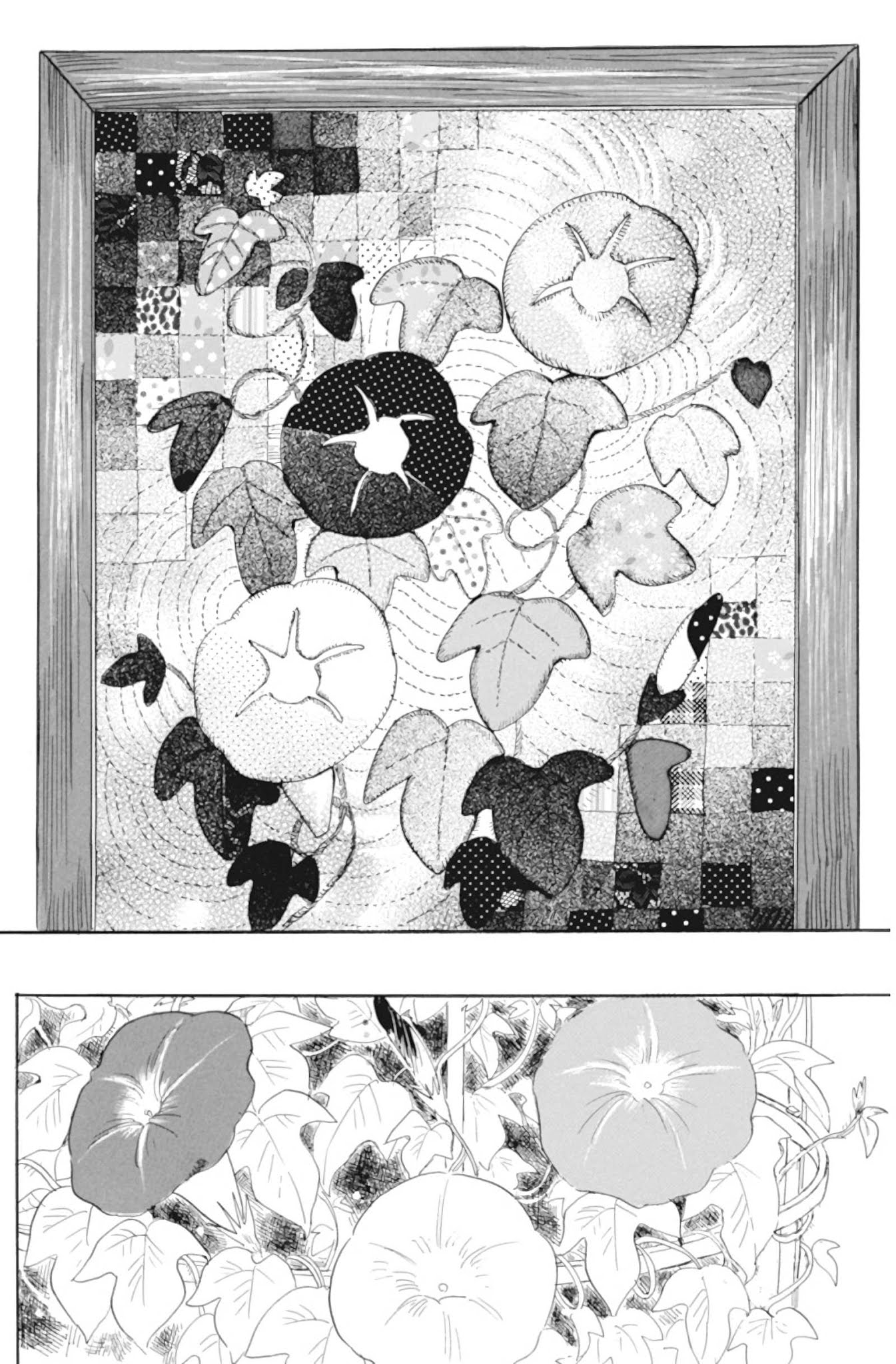 Shiota-sensei to Amai-chan chapter 36 page 14