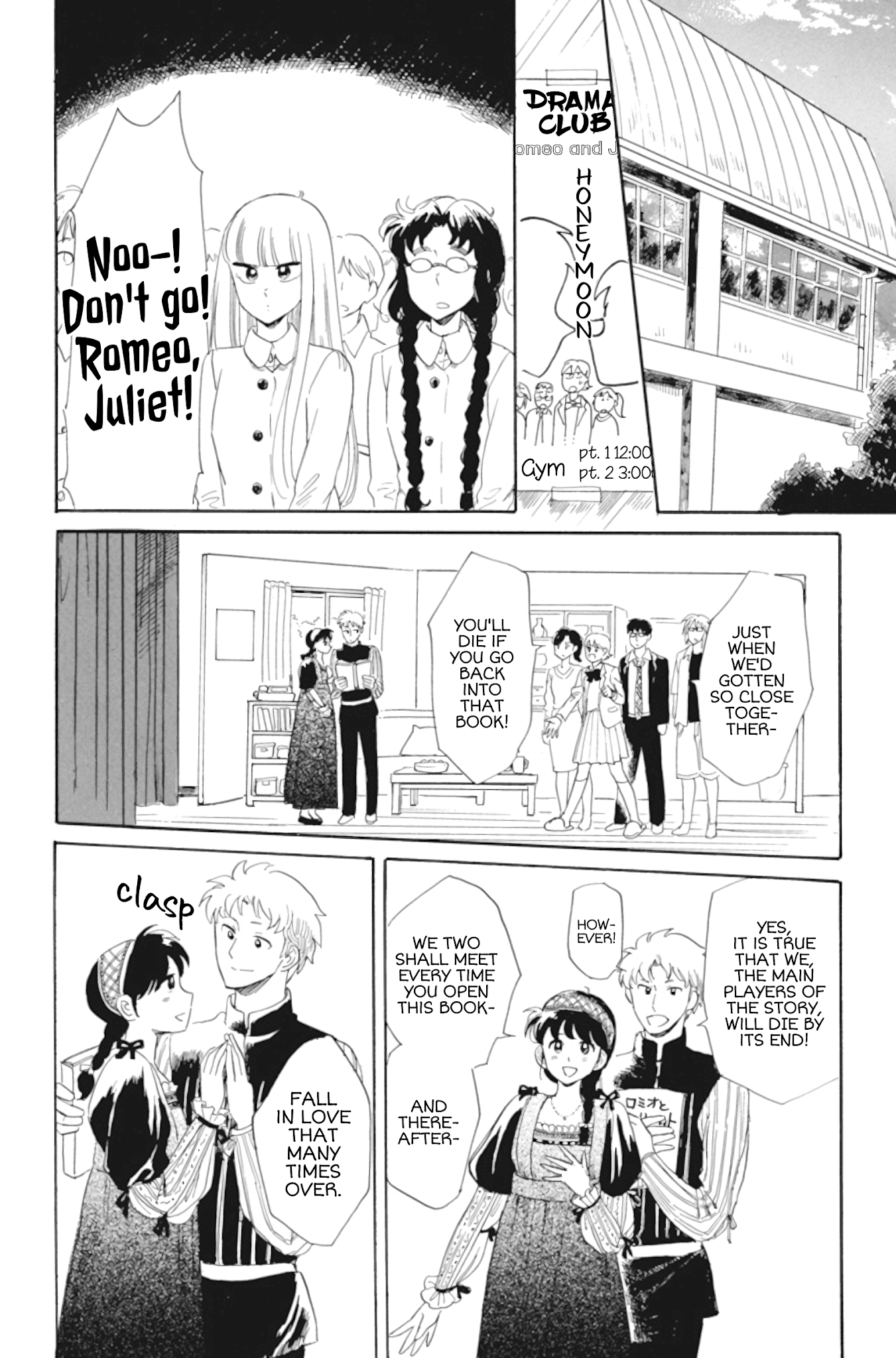Shiota-sensei to Amai-chan chapter 36 page 16