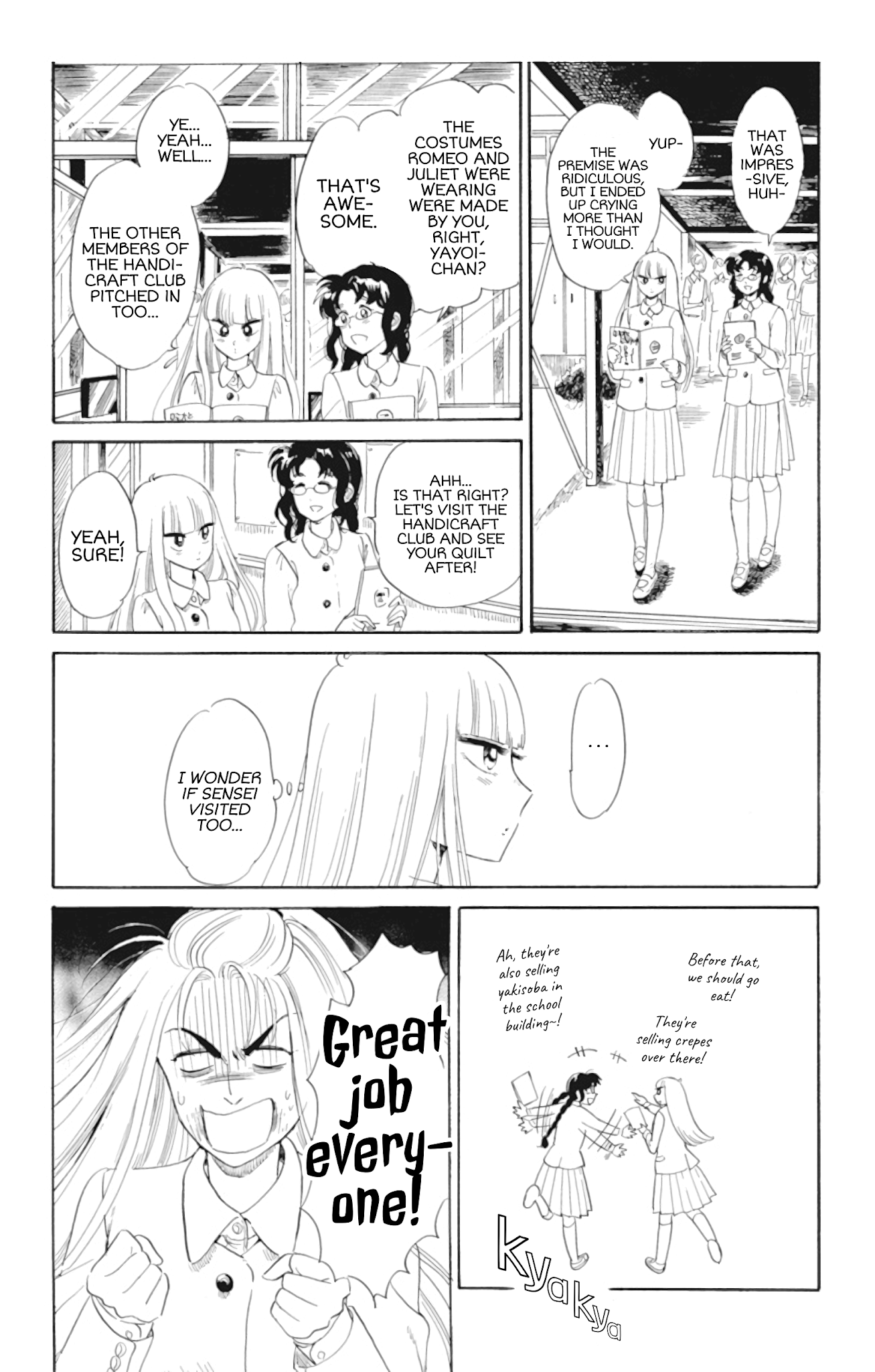 Shiota-sensei to Amai-chan chapter 36 page 18