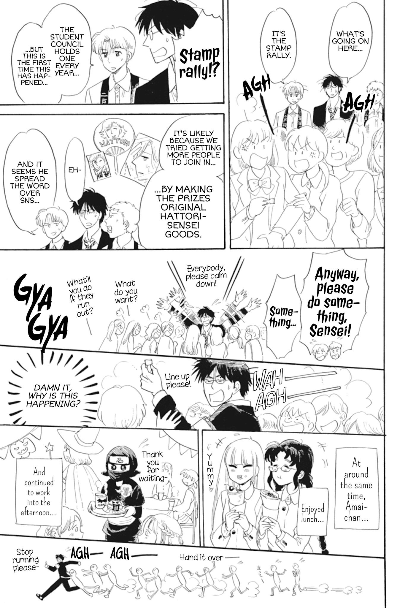 Shiota-sensei to Amai-chan chapter 36 page 21