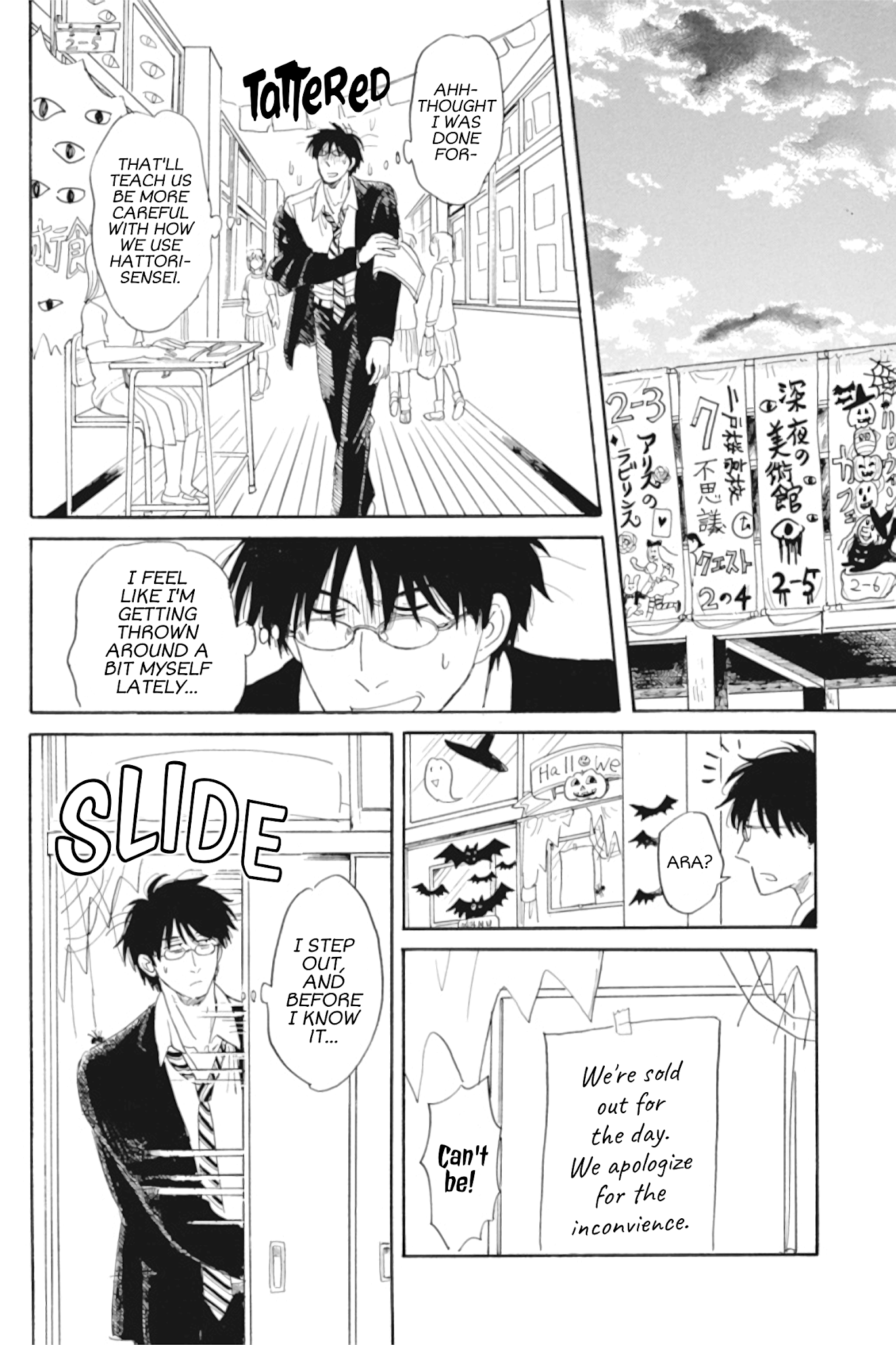 Shiota-sensei to Amai-chan chapter 36 page 22