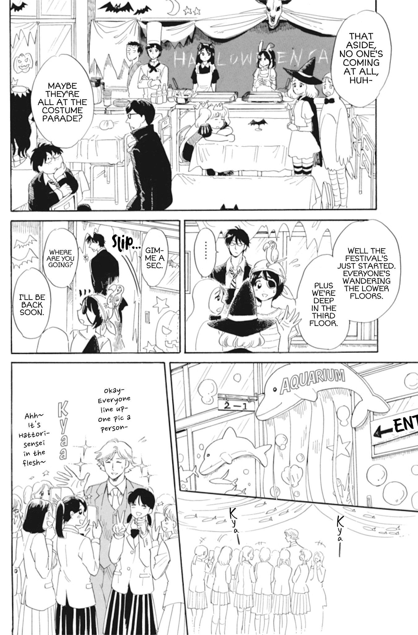 Shiota-sensei to Amai-chan chapter 36 page 4